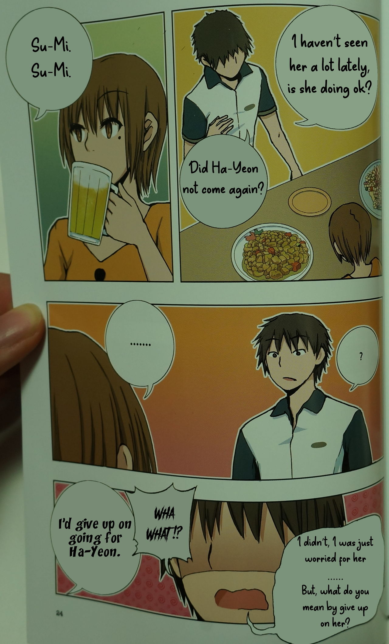 [동비] 아빠를 찾습니다 - 그 후 이야기 -