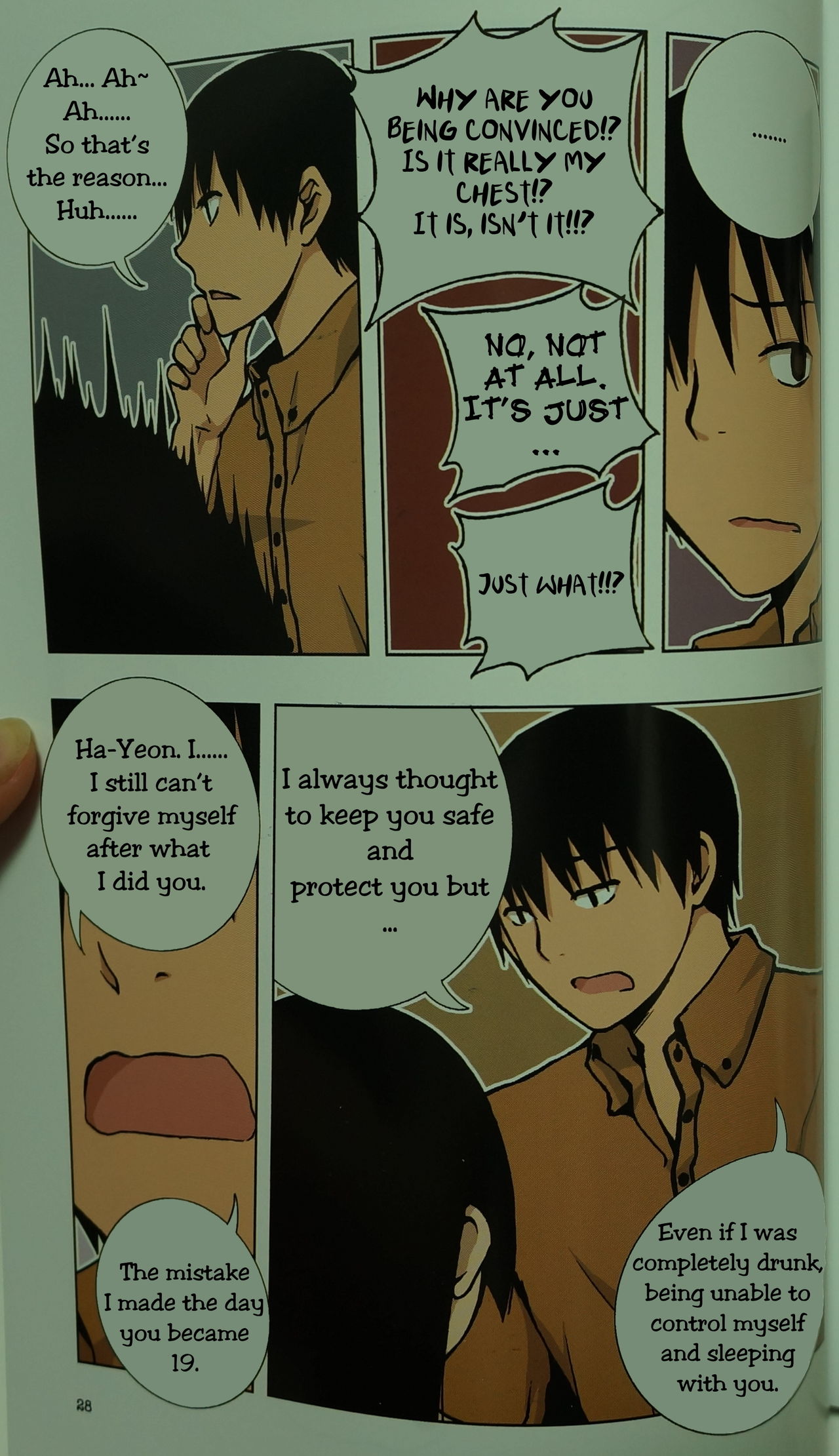 [동비] 아빠를 찾습니다 - 그 후 이야기 -