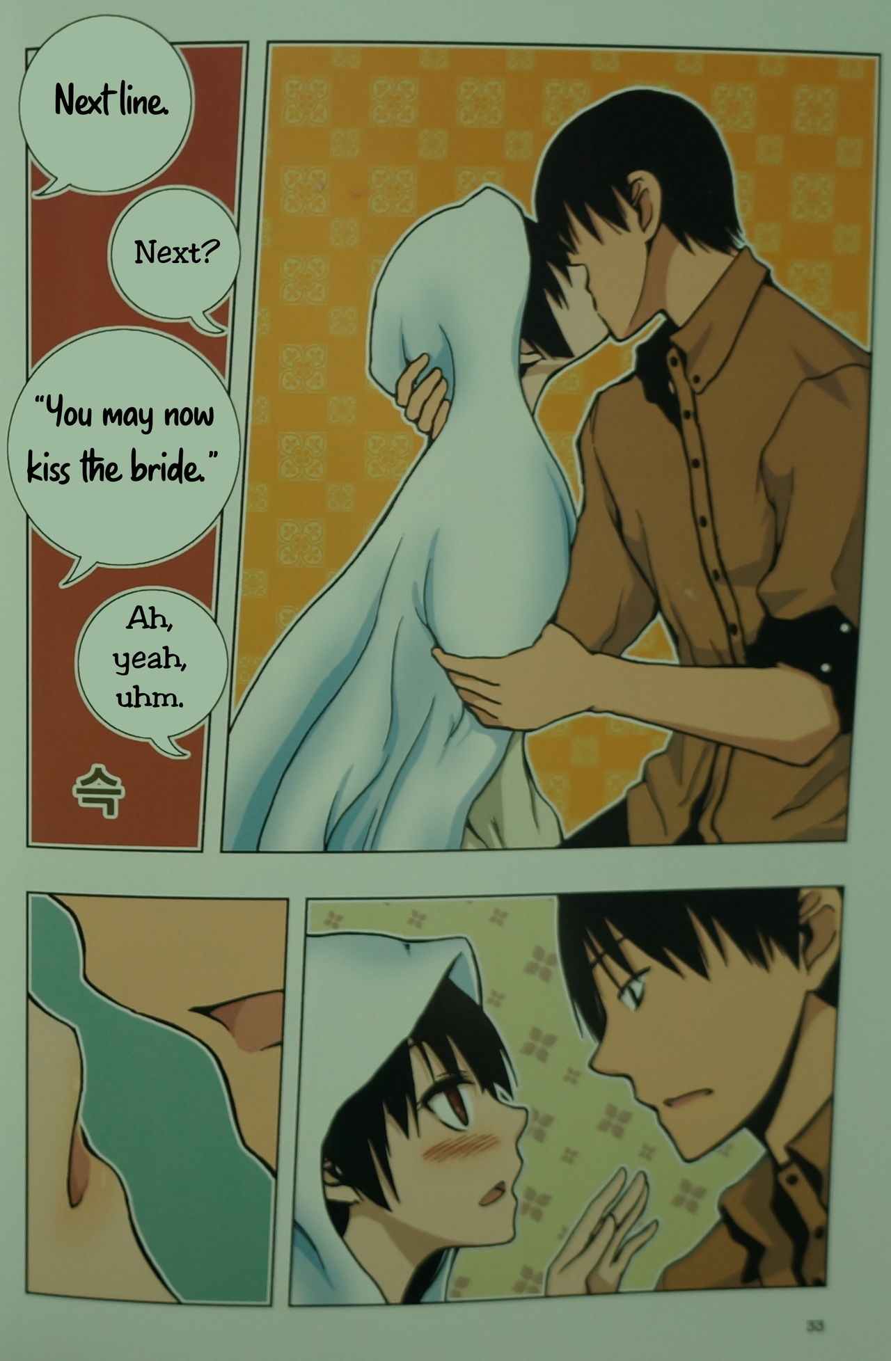 [동비] 아빠를 찾습니다 - 그 후 이야기 -