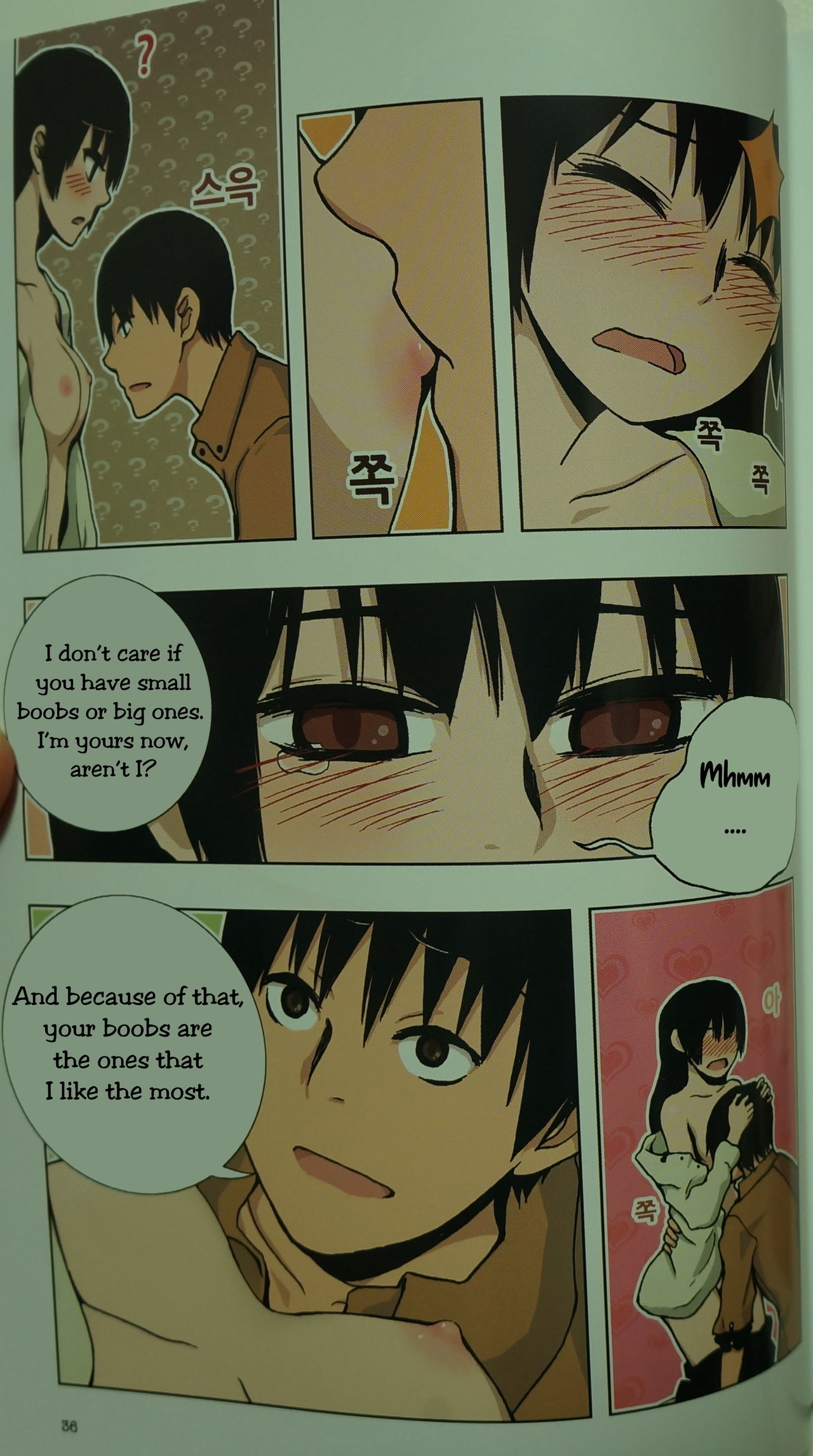 [동비] 아빠를 찾습니다 - 그 후 이야기 -