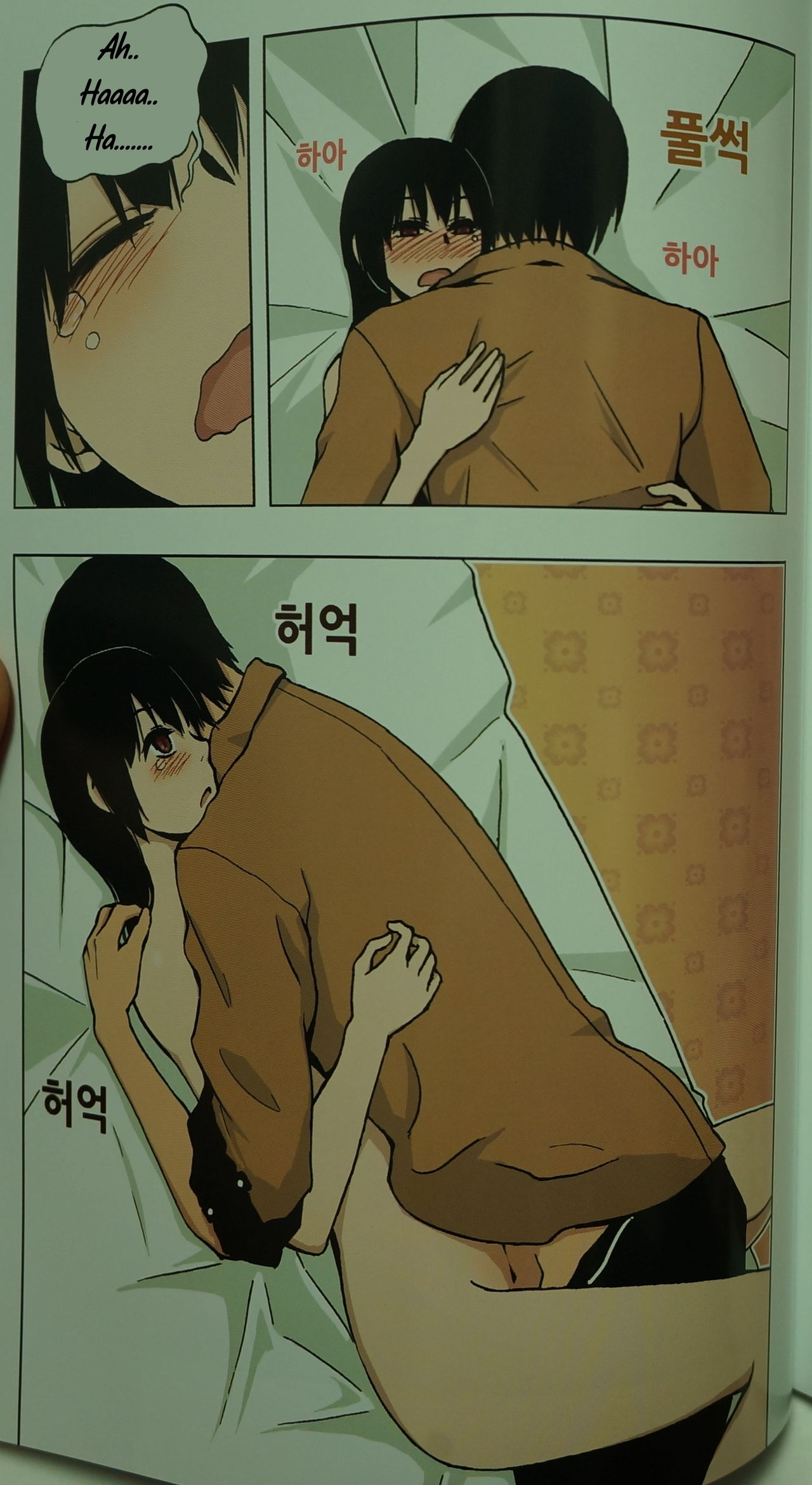 [동비] 아빠를 찾습니다 - 그 후 이야기 -