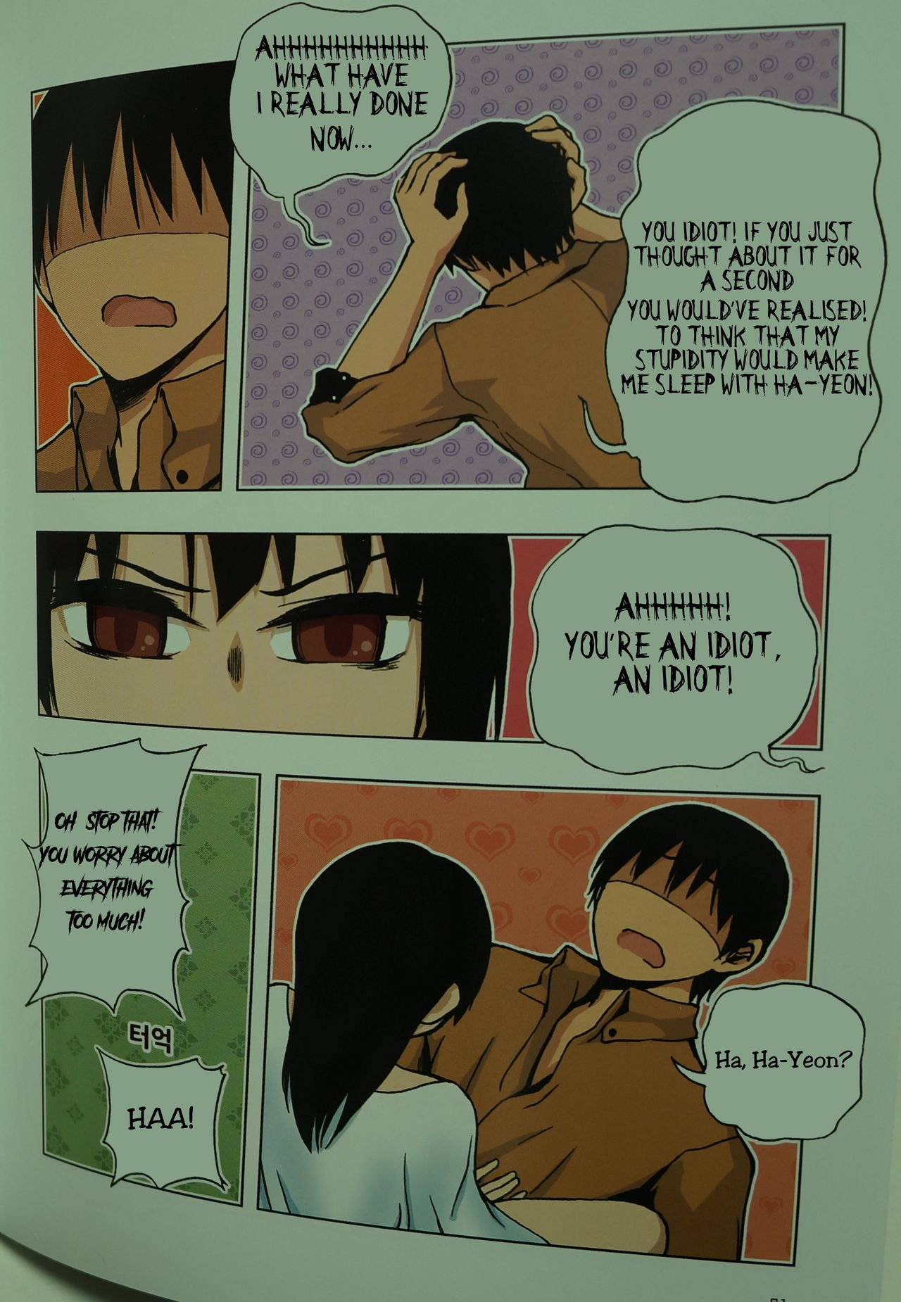 [동비] 아빠를 찾습니다 - 그 후 이야기 -