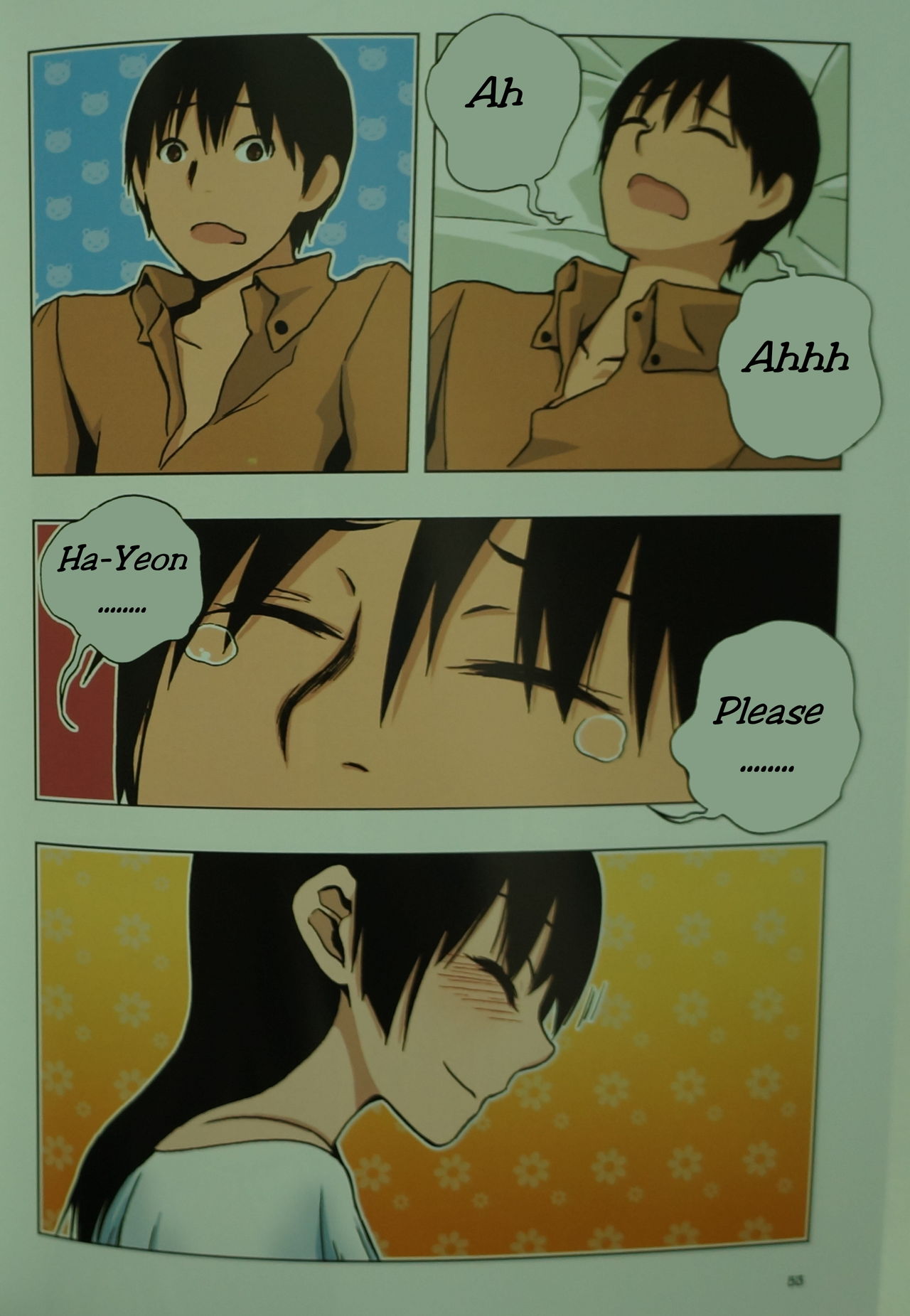 [동비] 아빠를 찾습니다 - 그 후 이야기 -