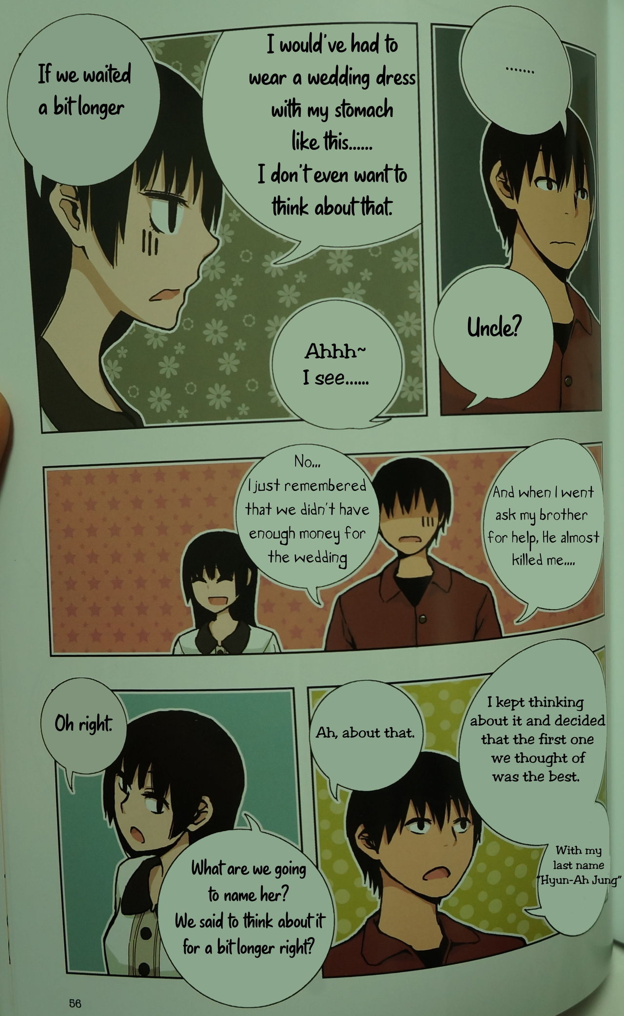 [동비] 아빠를 찾습니다 - 그 후 이야기 -