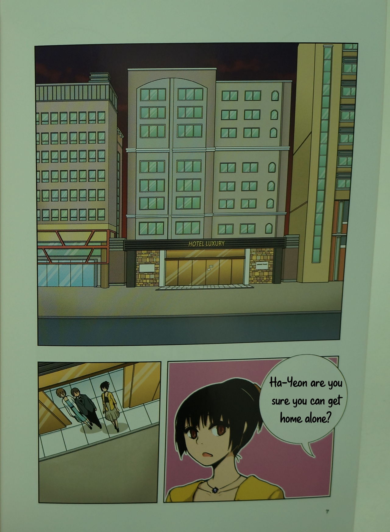 [동비] 아빠를 찾습니다 - 그 후 이야기 -