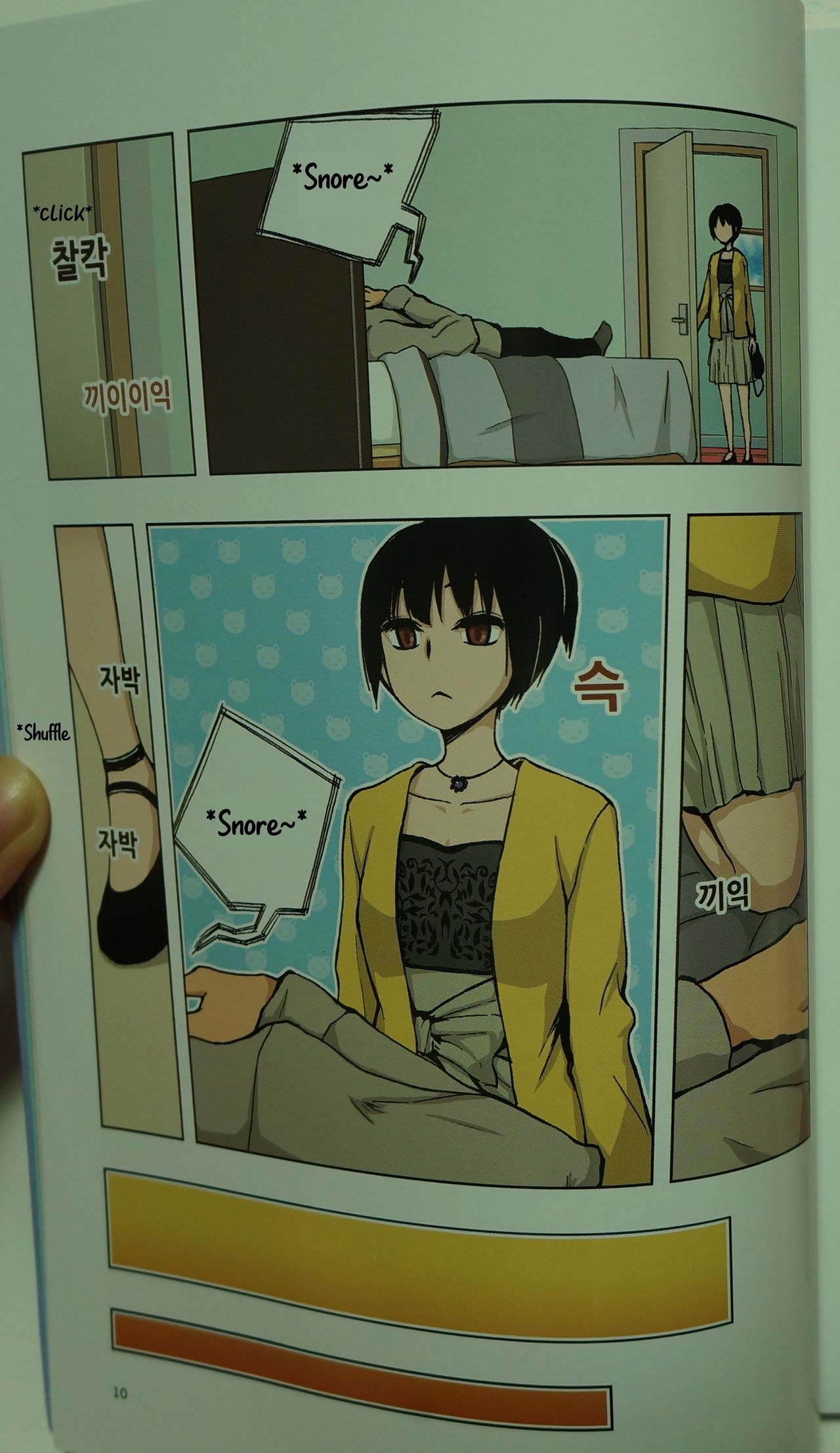 [동비] 아빠를 찾습니다 - 그 후 이야기 -