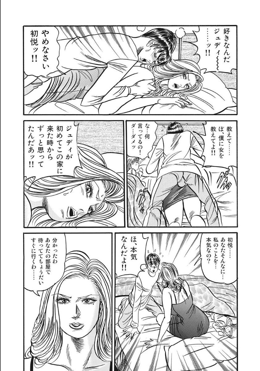 [アンソロジー] シロウト人妻何でもシテあげる [DL版]