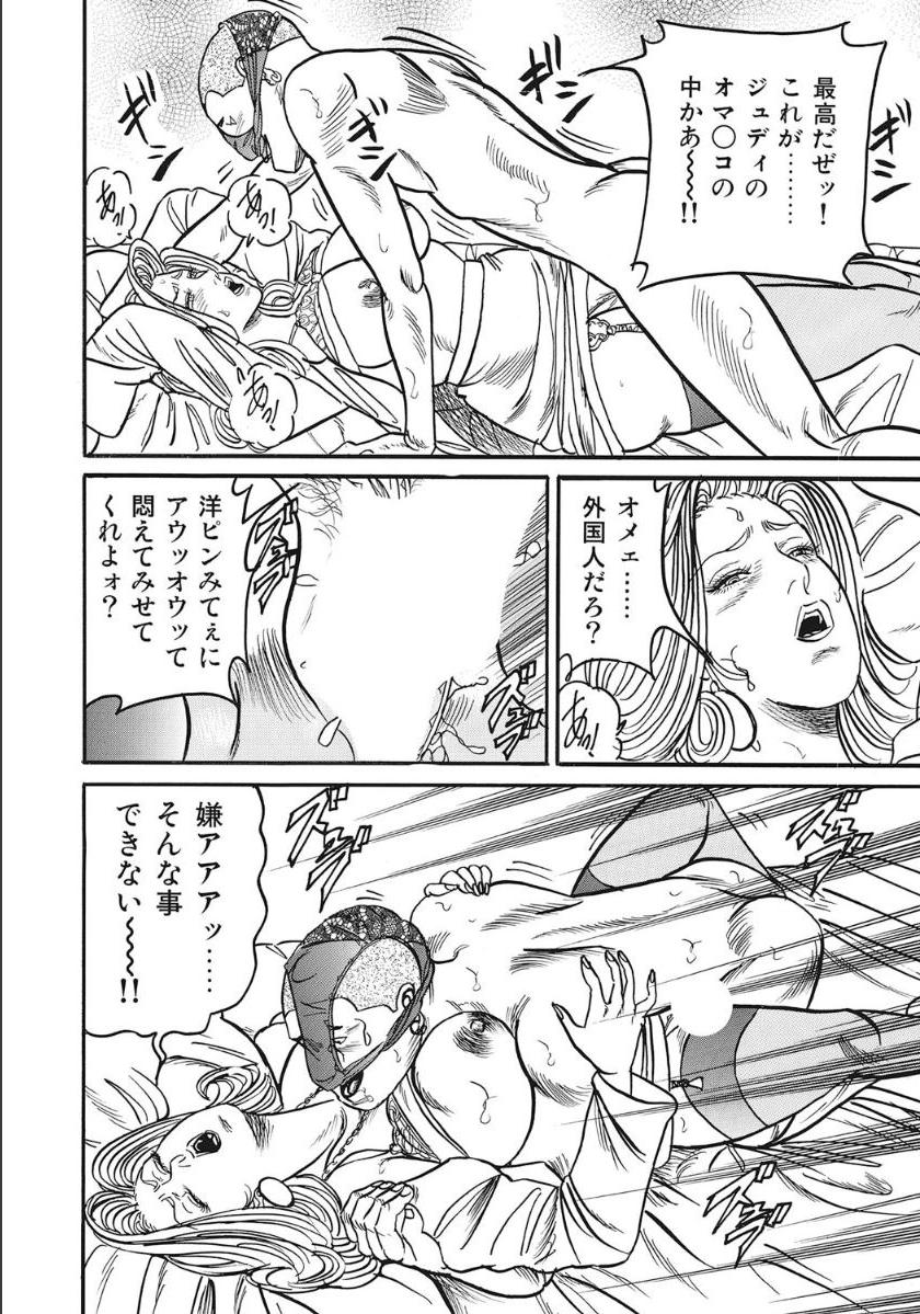 [アンソロジー] シロウト人妻何でもシテあげる [DL版]