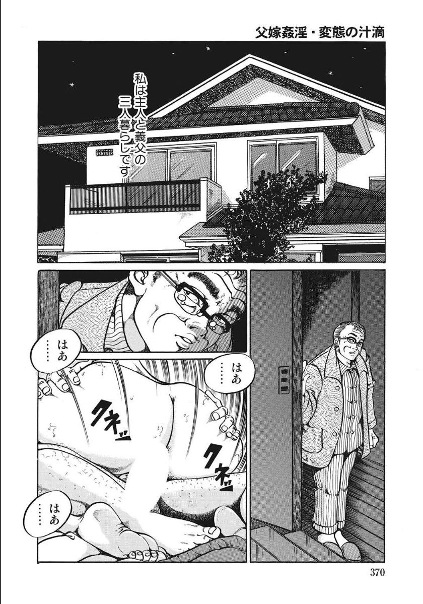 [アンソロジー] シロウト人妻何でもシテあげる [DL版]