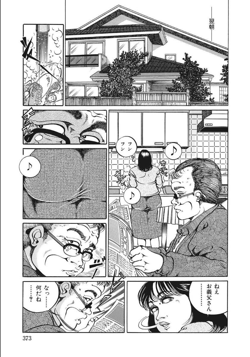 [アンソロジー] シロウト人妻何でもシテあげる [DL版]