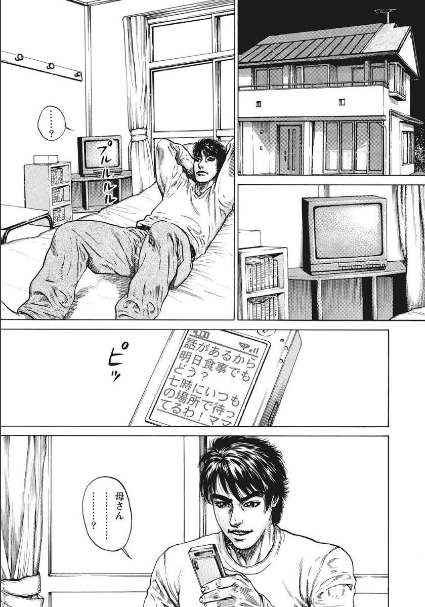 [アンソロジー] シロウト人妻何でもシテあげる [DL版]