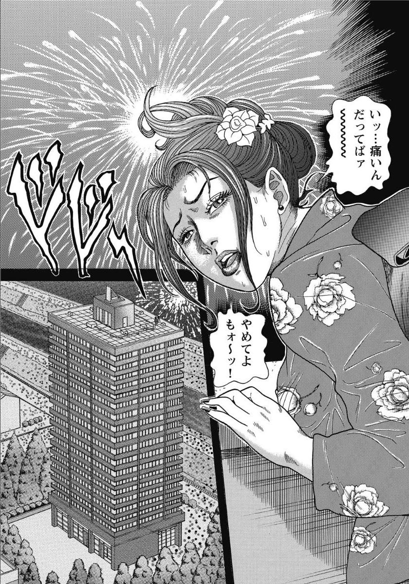 [アンソロジー] お色気人妻ヤリヤリ日記 [DL版]