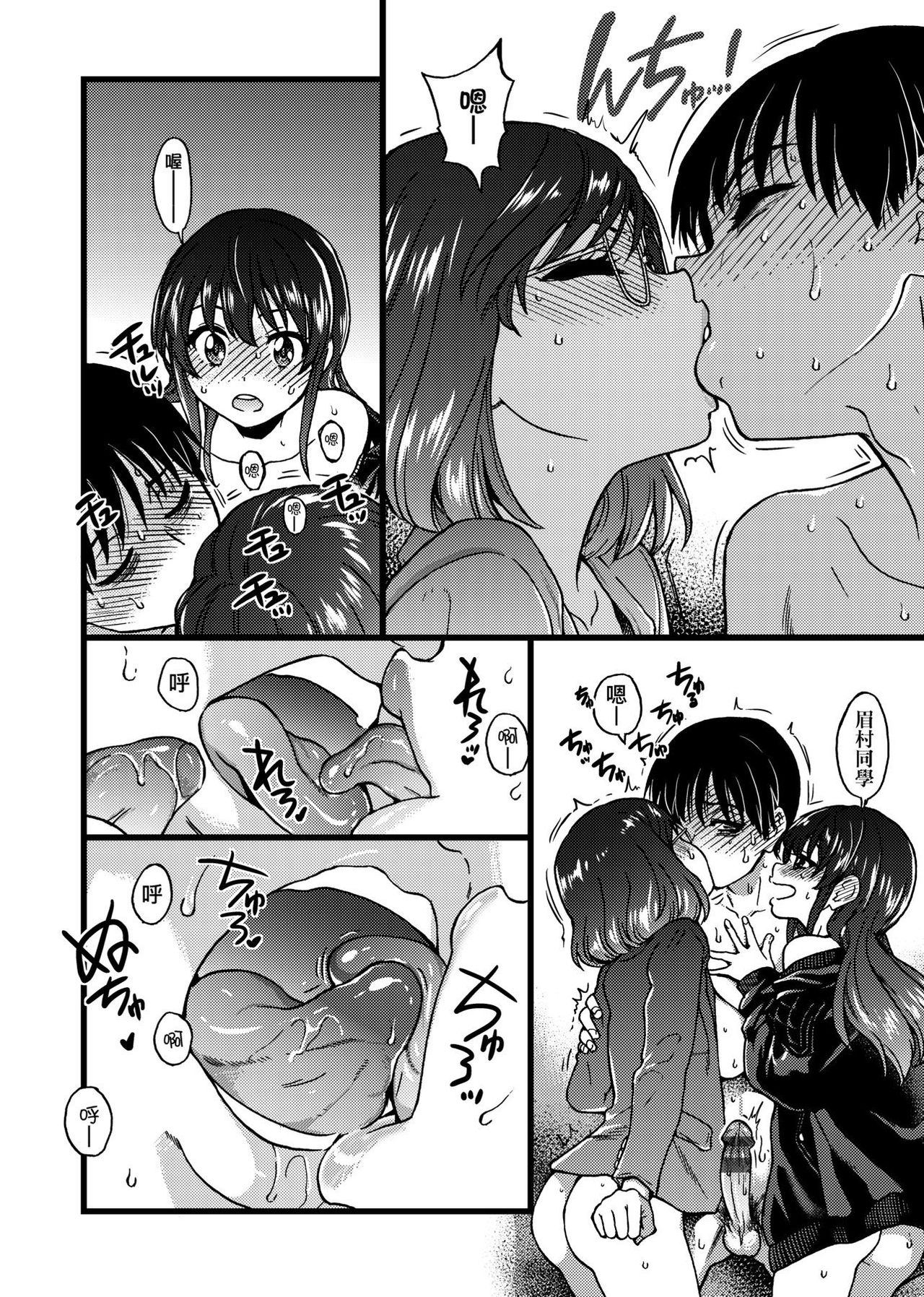 [師走の翁] Please!Freeze!Please! + イラストカード [中国語] [DL版]