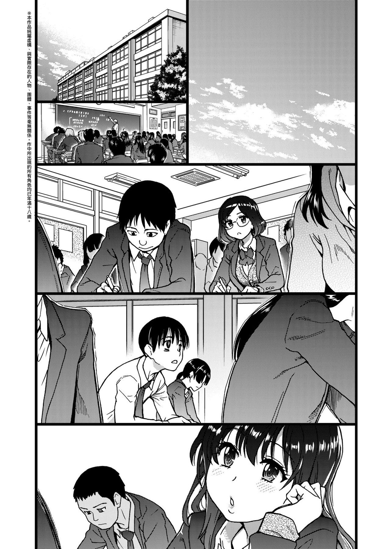 [師走の翁] Please!Freeze!Please! + イラストカード [中国語] [DL版]