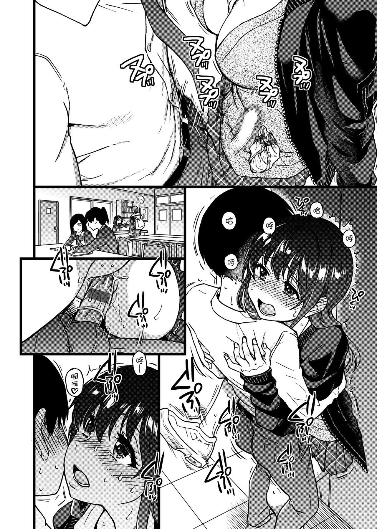 [師走の翁] Please!Freeze!Please! + イラストカード [中国語] [DL版]