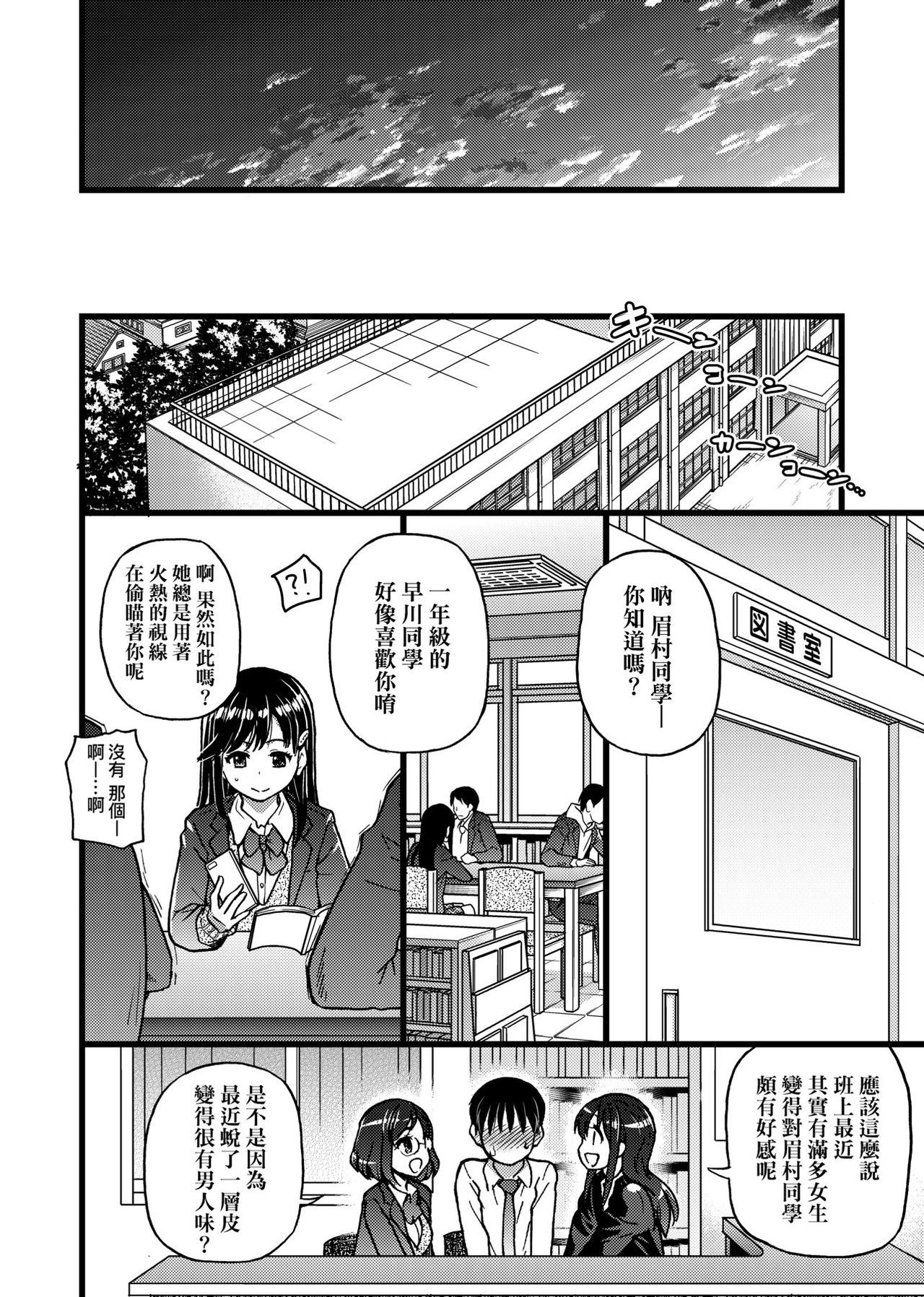 [師走の翁] Please!Freeze!Please! + イラストカード [中国語] [DL版]