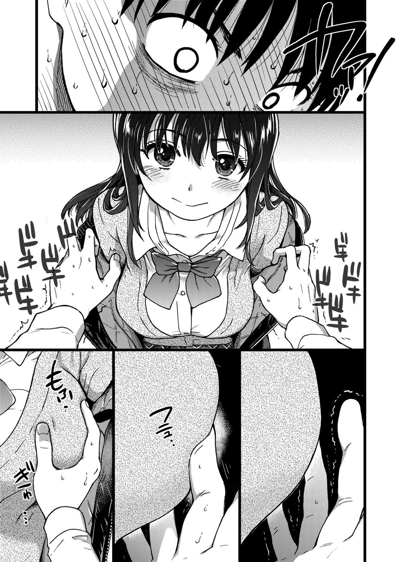 [師走の翁] Please!Freeze!Please! + イラストカード [中国語] [DL版]