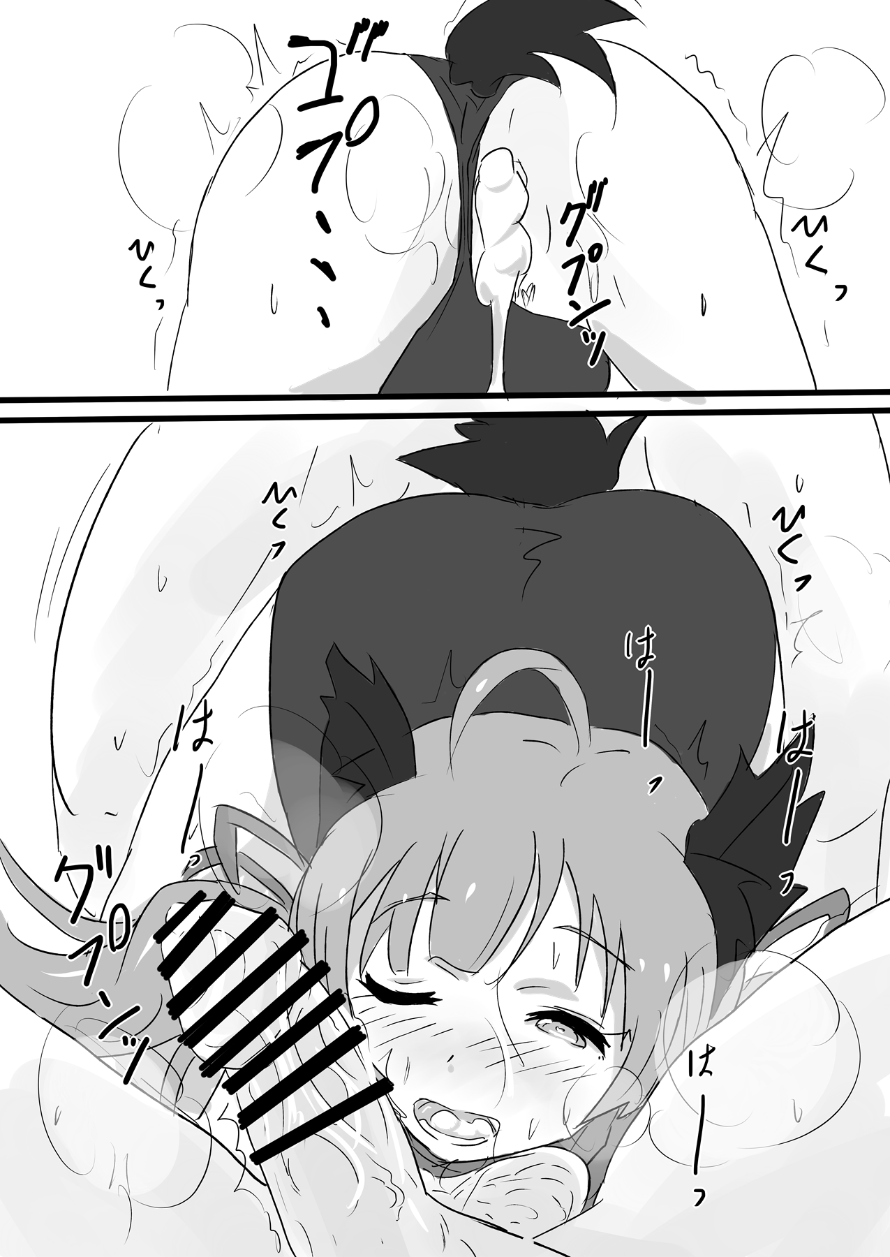 [Point M (まんす)] ジュニ箱シェイク! (アイドルマスター ミリオンライブ!) [DL版]