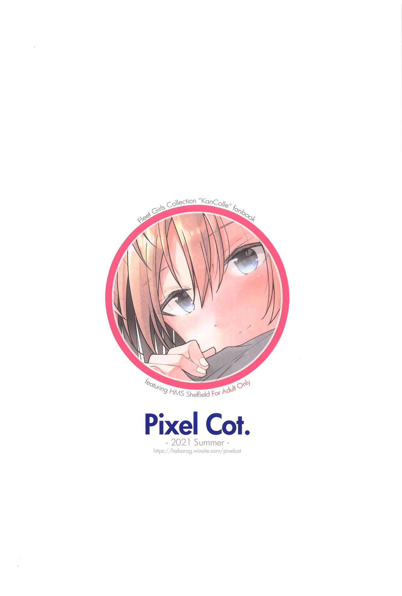 [Pixel Cot. (羽原メグル)] SHINY BETTER HALF (艦隊これくしょん -艦これ-)