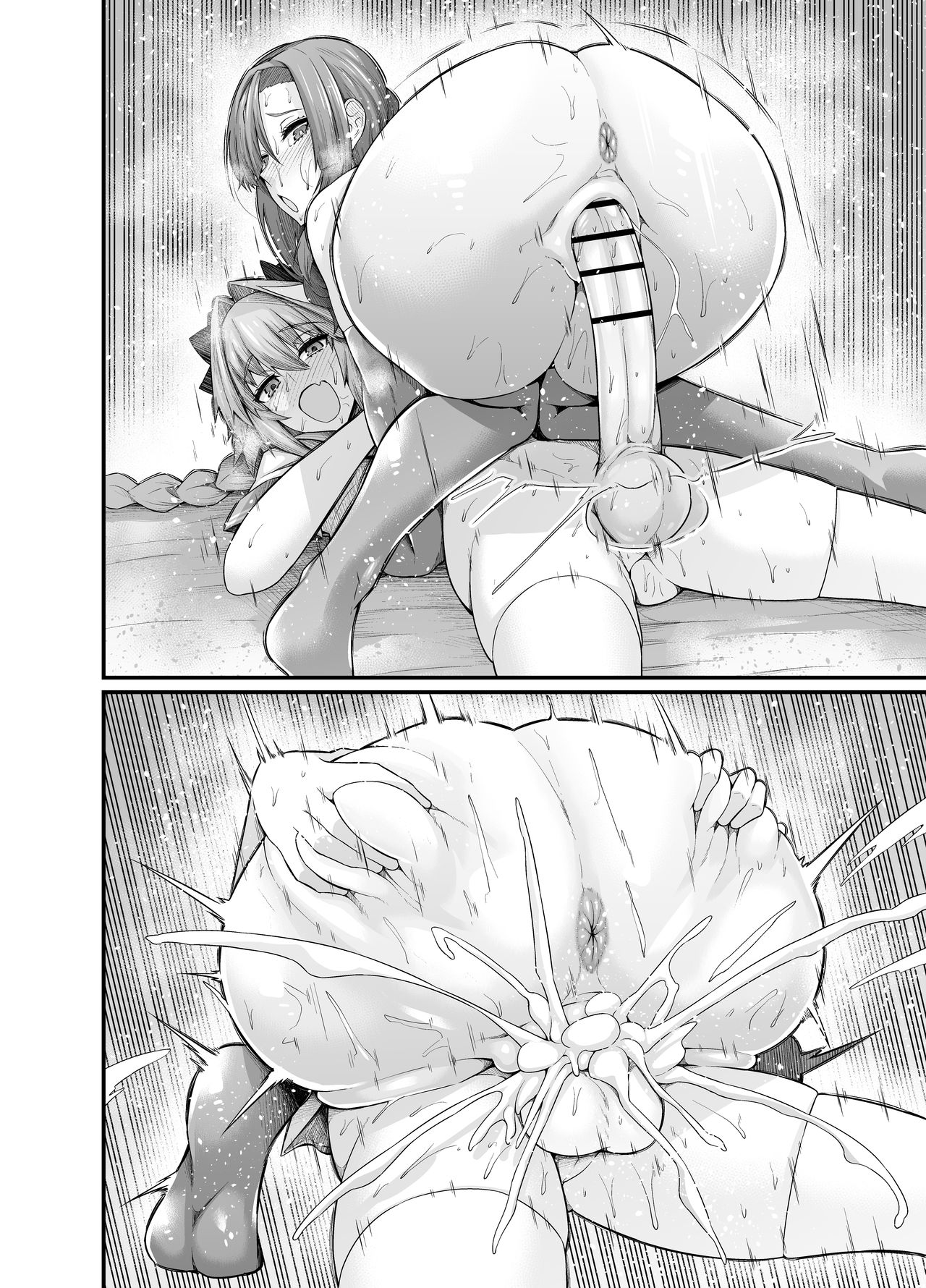 [あんこまん] ミス・クレーン、アストルフォともっと仲良くなる (Fate/Grand Order)