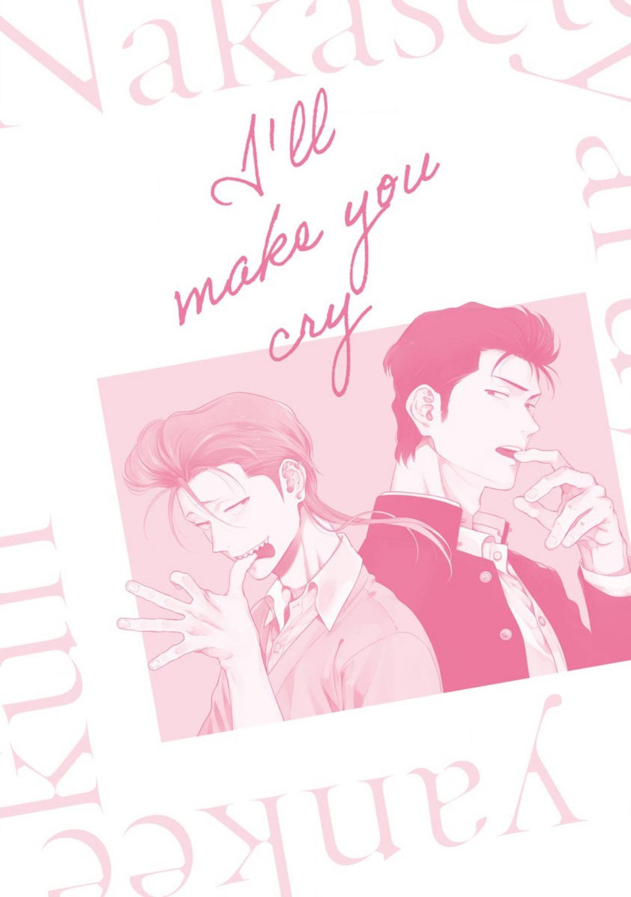 [柊のぞむ] 啼かせてやるよヤンキーくん 第1-5話 + 番外 [英訳] [DL版]