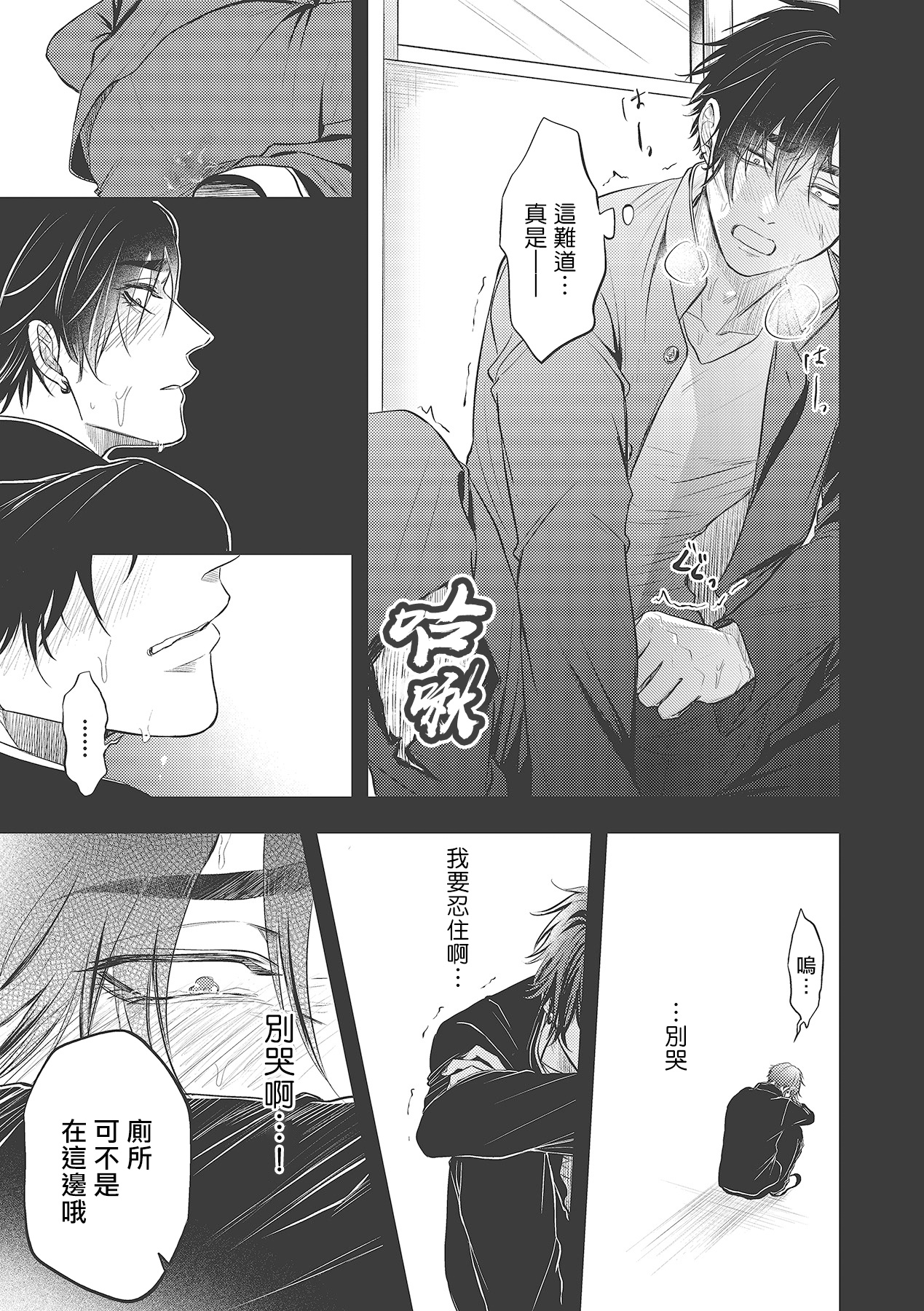 [百合アズル] ポップワンズチェリー Vol. 1-3 [中国翻訳] [DL版]