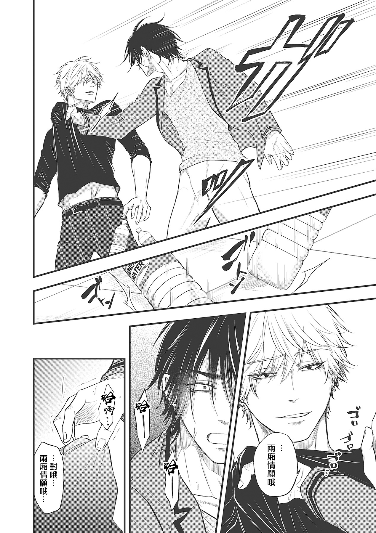 [百合アズル] ポップワンズチェリー Vol. 1-3 [中国翻訳] [DL版]