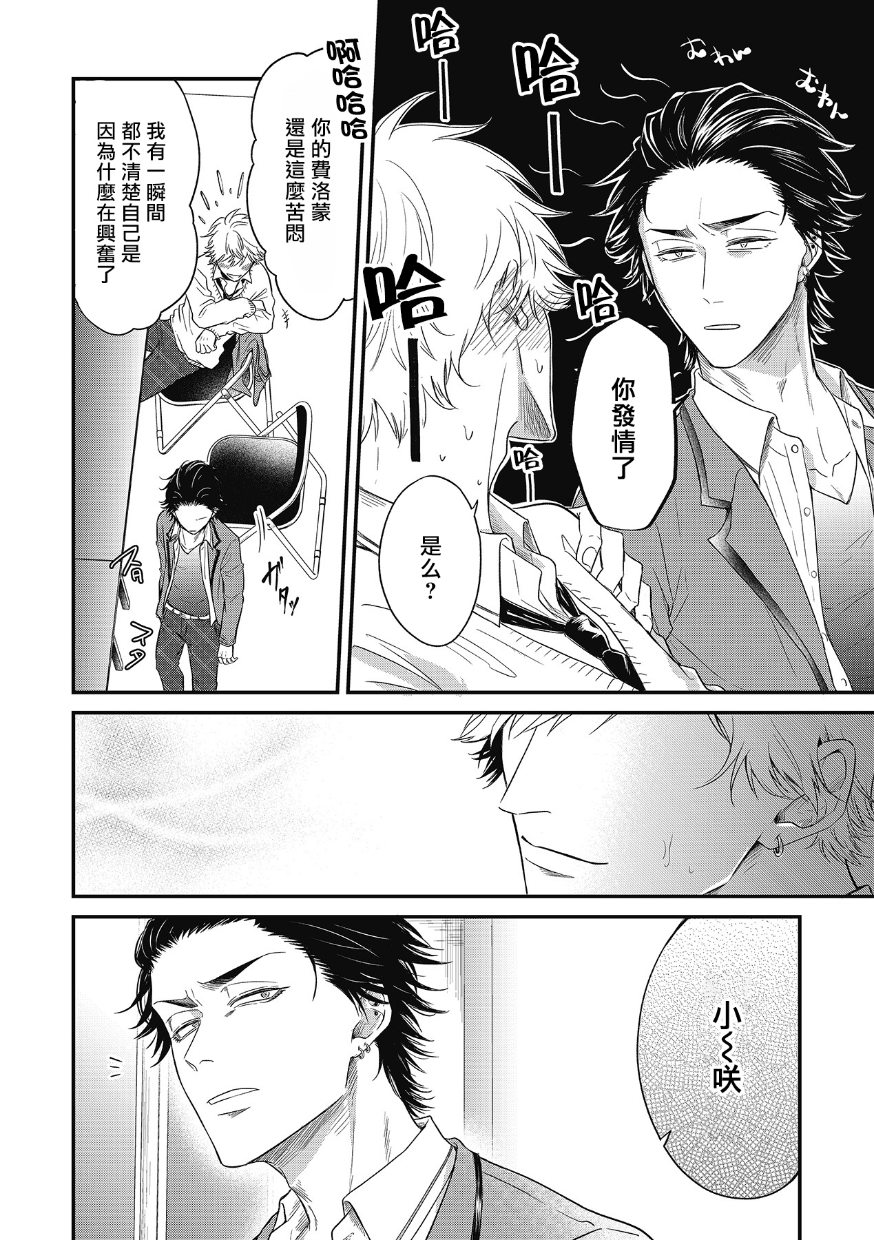 [百合アズル] ポップワンズチェリー Vol. 1-3 [中国翻訳] [DL版]