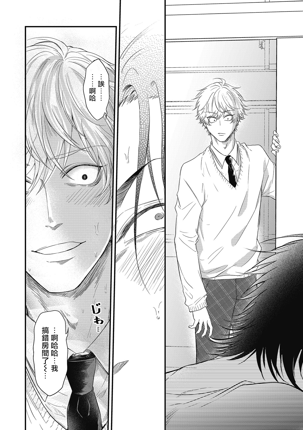 [百合アズル] ポップワンズチェリー Vol. 1-3 [中国翻訳] [DL版]