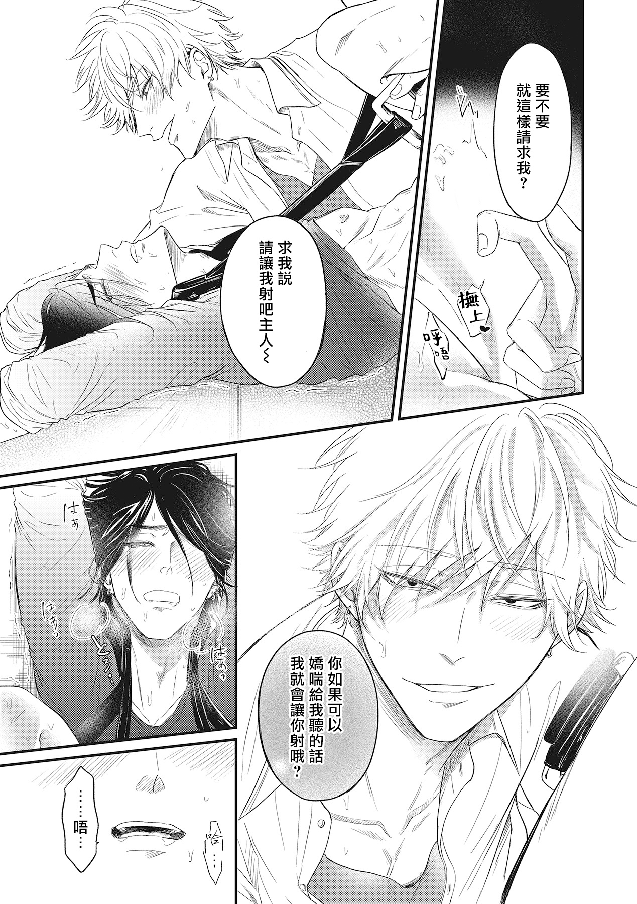 [百合アズル] ポップワンズチェリー Vol. 1-3 [中国翻訳] [DL版]