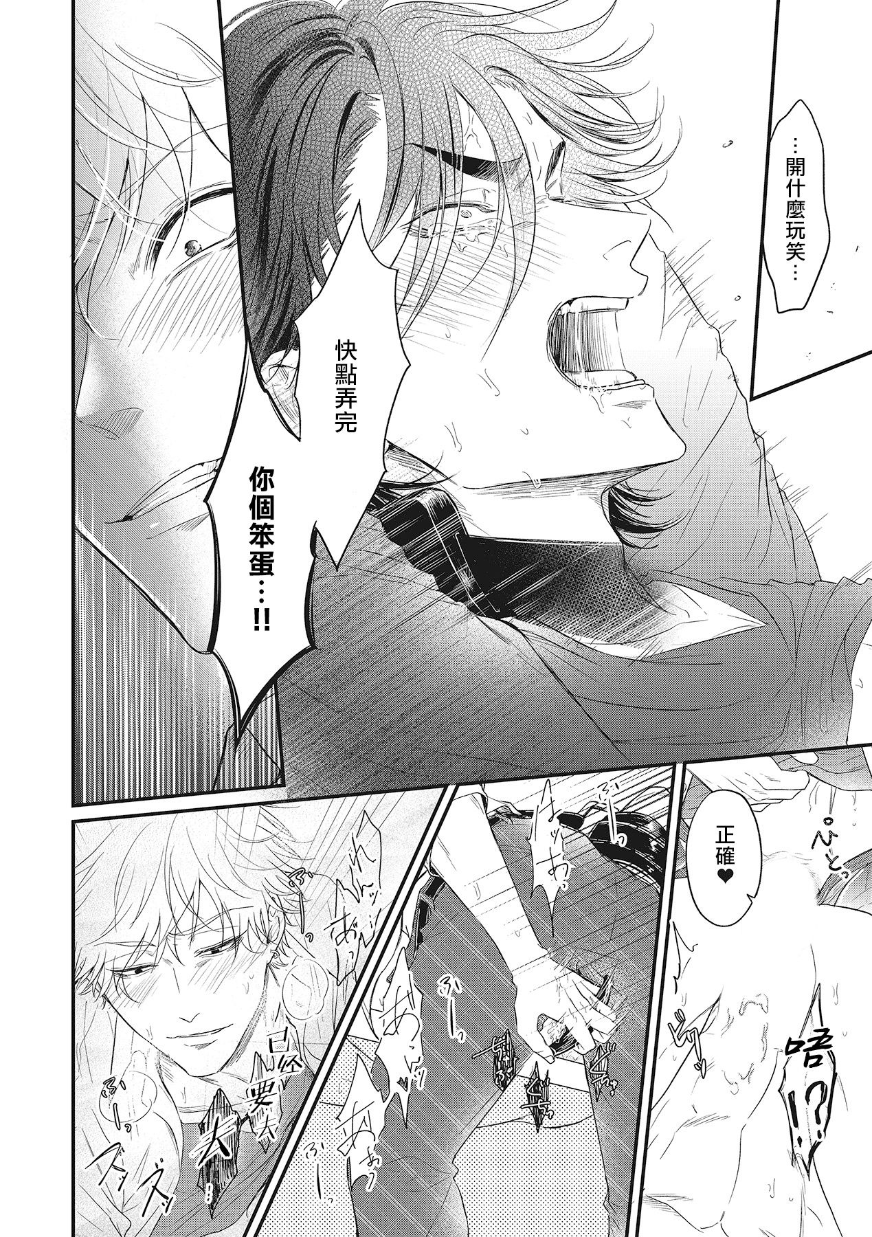 [百合アズル] ポップワンズチェリー Vol. 1-3 [中国翻訳] [DL版]