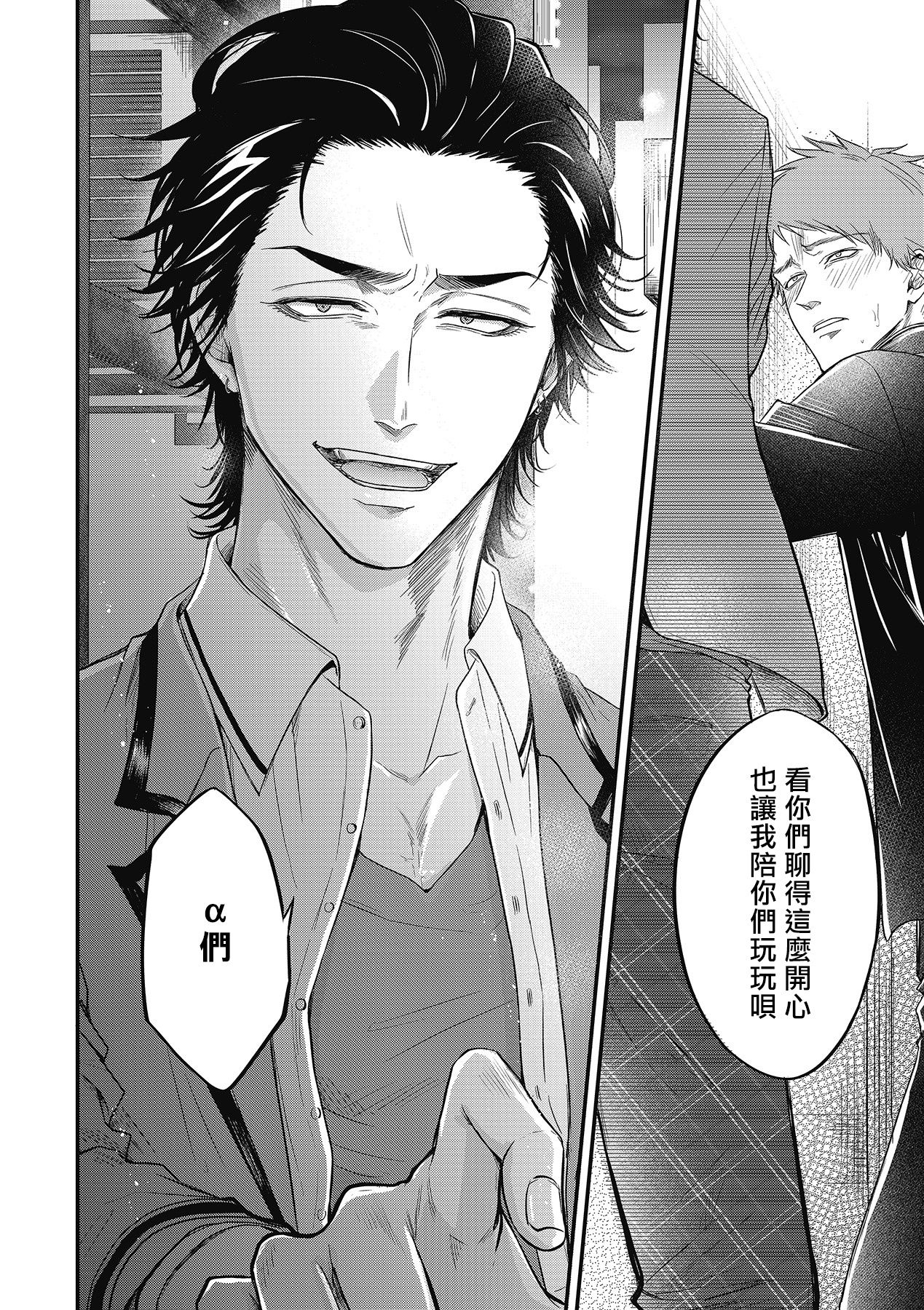 [百合アズル] ポップワンズチェリー Vol. 1-3 [中国翻訳] [DL版]