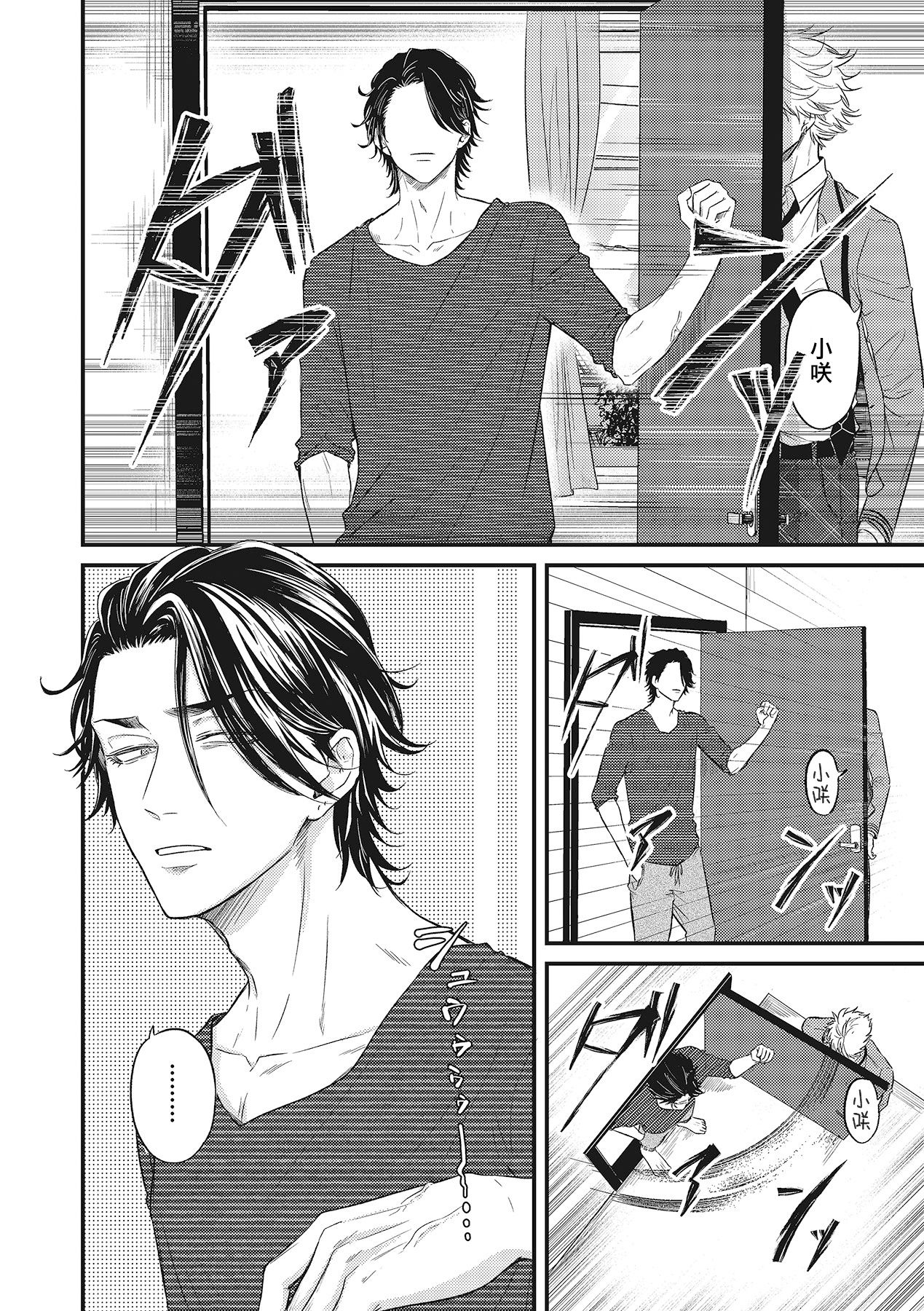 [百合アズル] ポップワンズチェリー Vol. 1-3 [中国翻訳] [DL版]