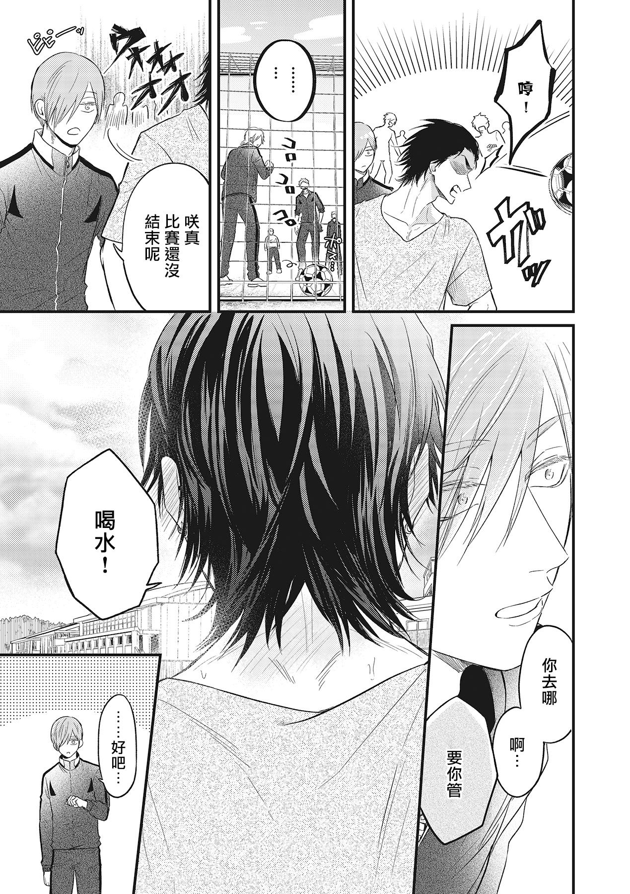 [百合アズル] ポップワンズチェリー Vol. 1-3 [中国翻訳] [DL版]