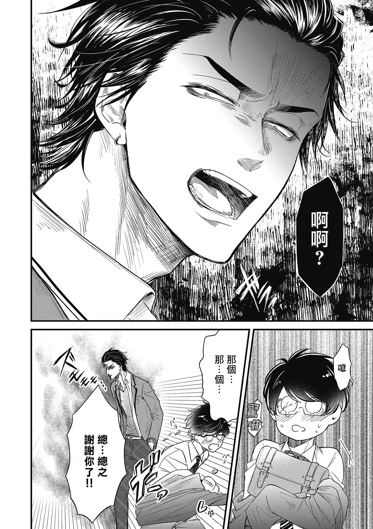 [百合アズル] ポップワンズチェリー Vol. 1-3 [中国翻訳] [DL版]