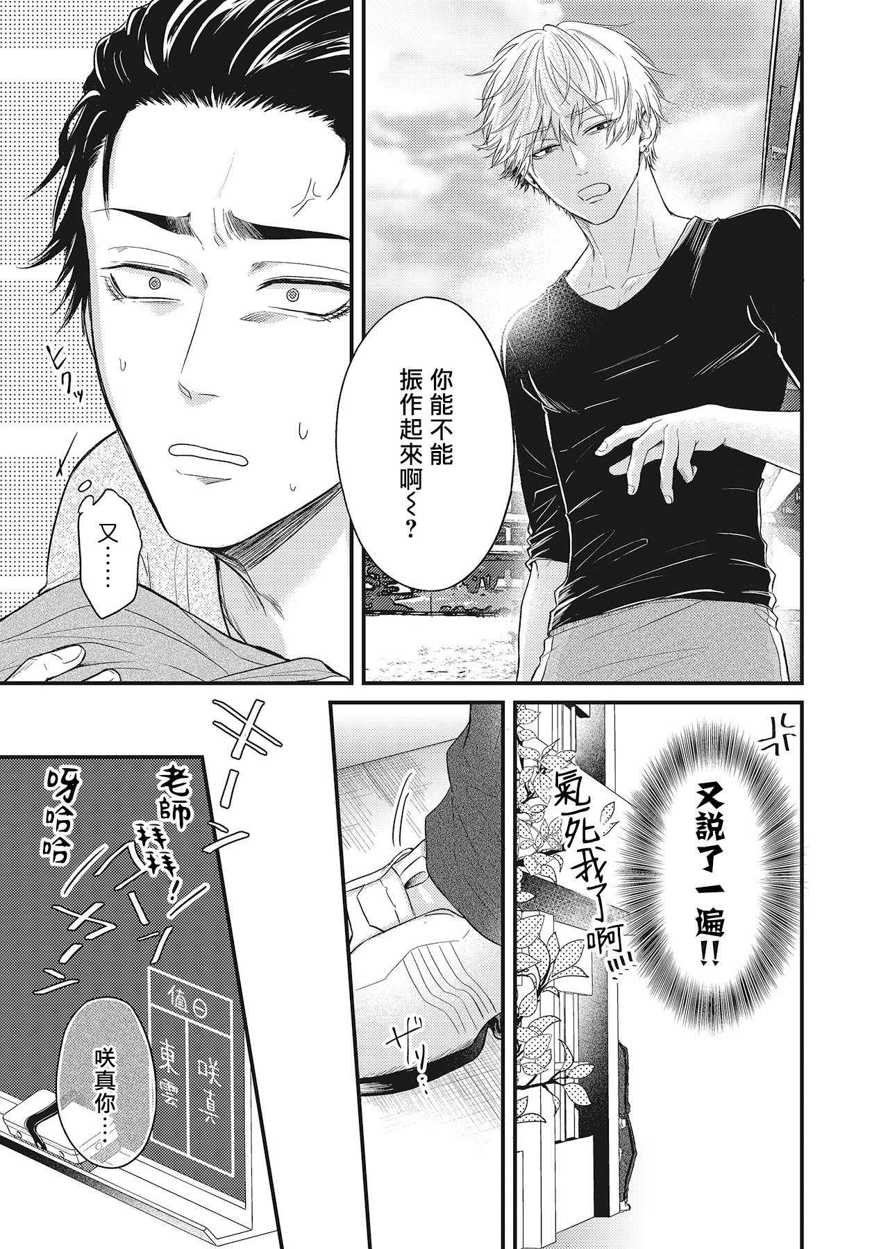 [百合アズル] ポップワンズチェリー Vol. 1-3 [中国翻訳] [DL版]