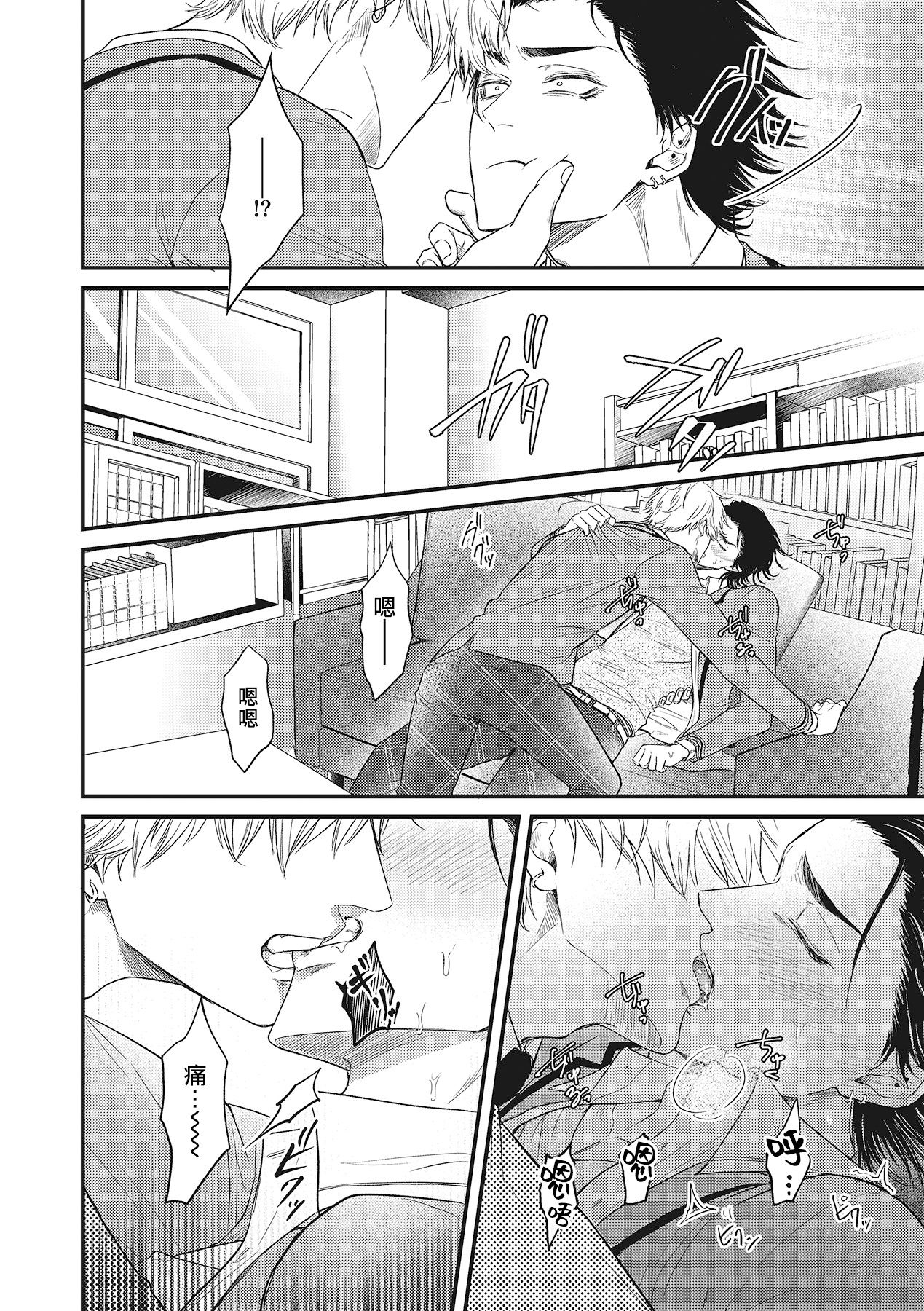 [百合アズル] ポップワンズチェリー Vol. 1-3 [中国翻訳] [DL版]