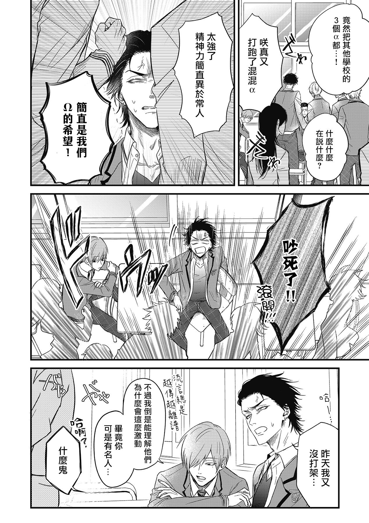 [百合アズル] ポップワンズチェリー Vol. 1-3 [中国翻訳] [DL版]