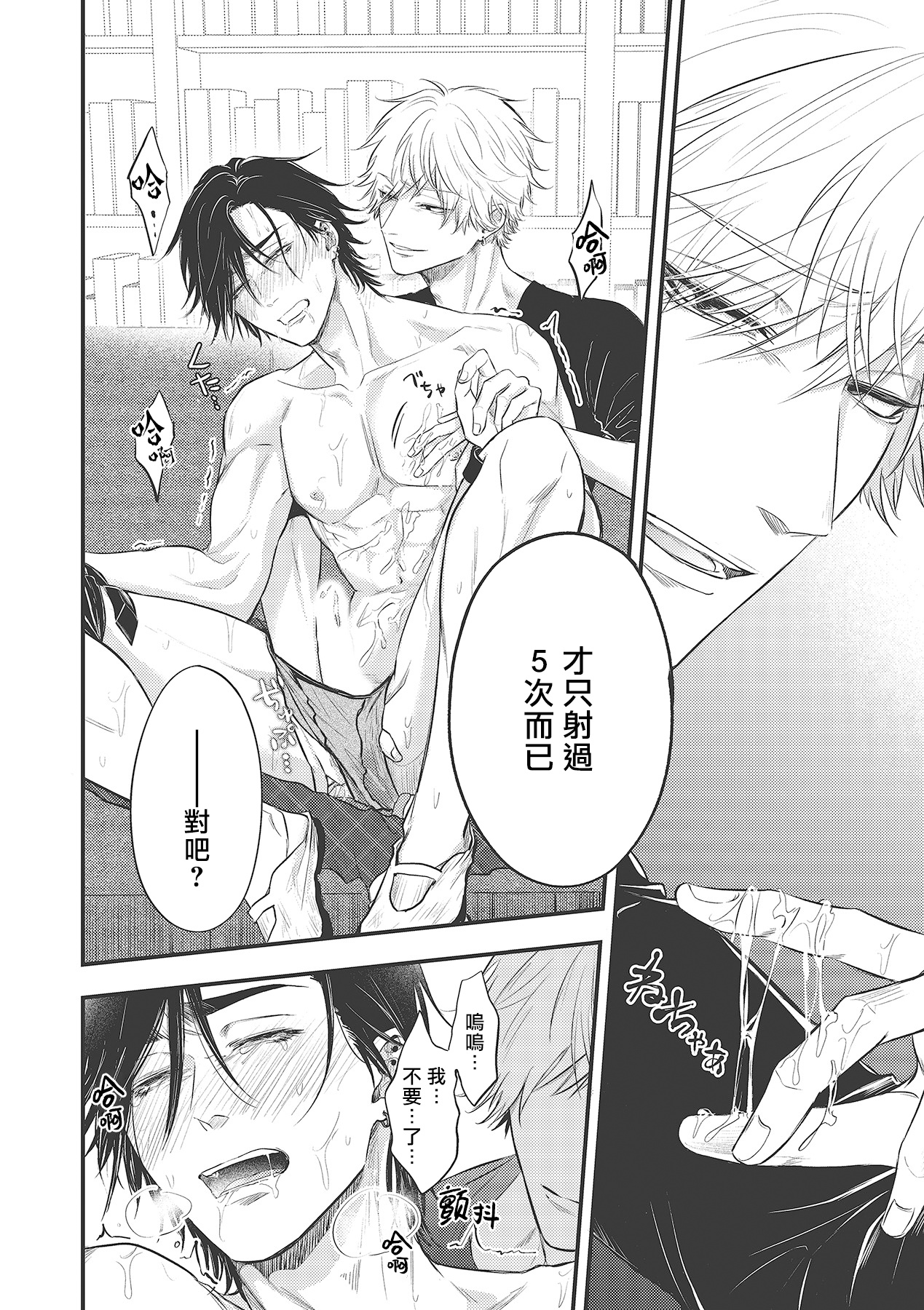 [百合アズル] ポップワンズチェリー Vol. 1-3 [中国翻訳] [DL版]