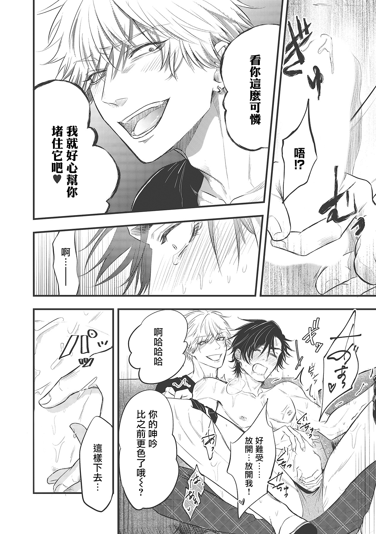 [百合アズル] ポップワンズチェリー Vol. 1-3 [中国翻訳] [DL版]