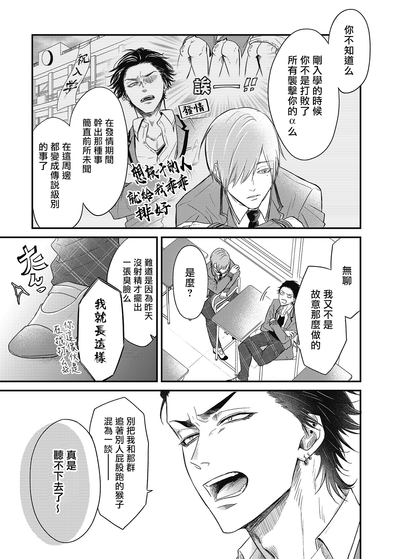 [百合アズル] ポップワンズチェリー Vol. 1-3 [中国翻訳] [DL版]