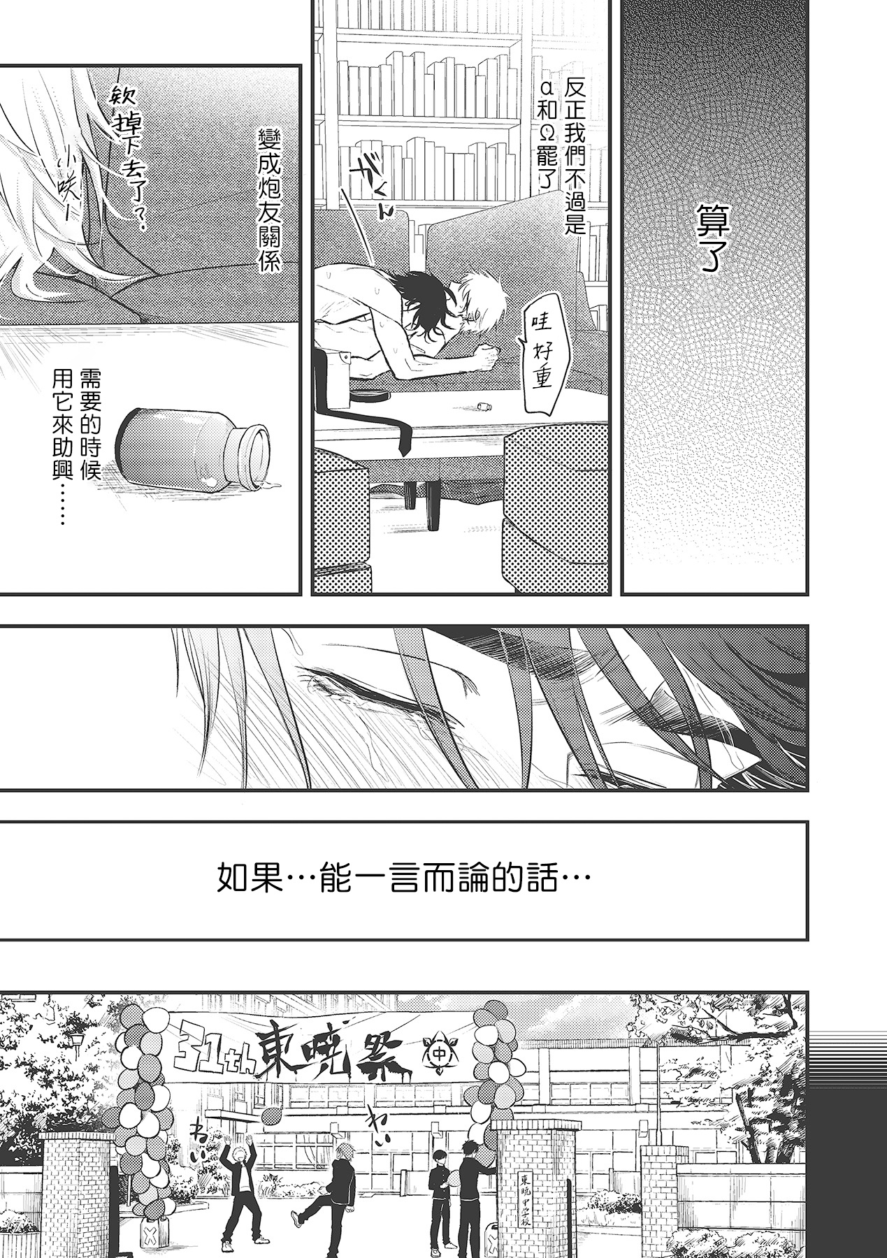 [百合アズル] ポップワンズチェリー Vol. 1-3 [中国翻訳] [DL版]