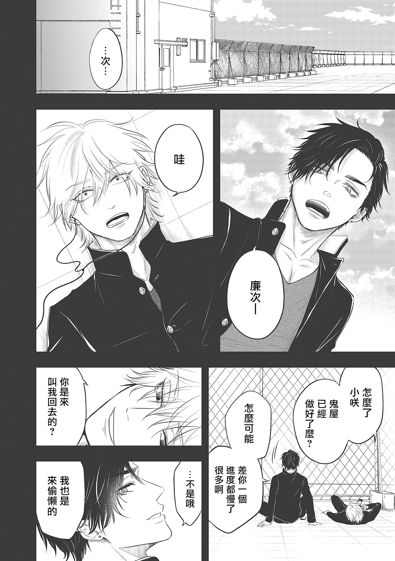 [百合アズル] ポップワンズチェリー Vol. 1-3 [中国翻訳] [DL版]