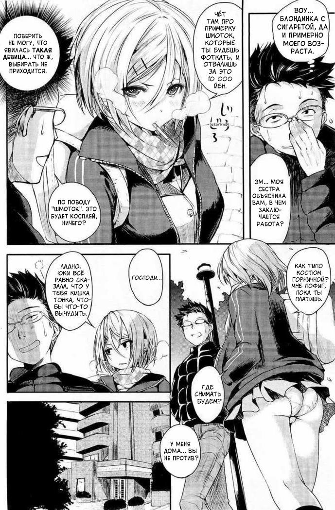 コスよつよ！ |ヤンキースクソしよう！