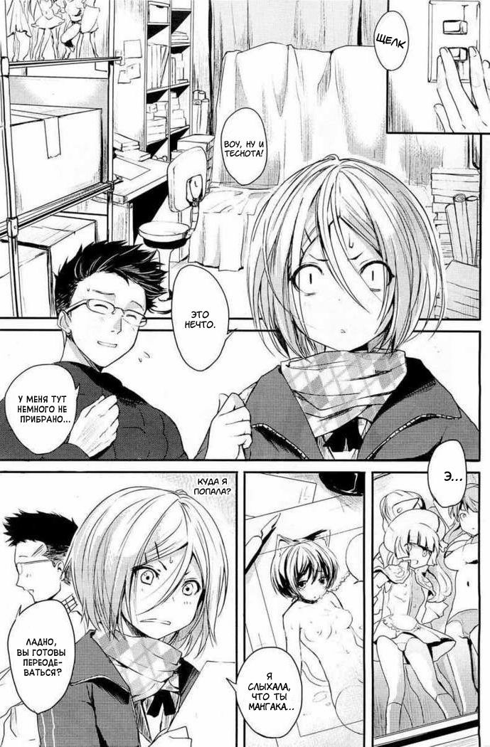 コスよつよ！ |ヤンキースクソしよう！