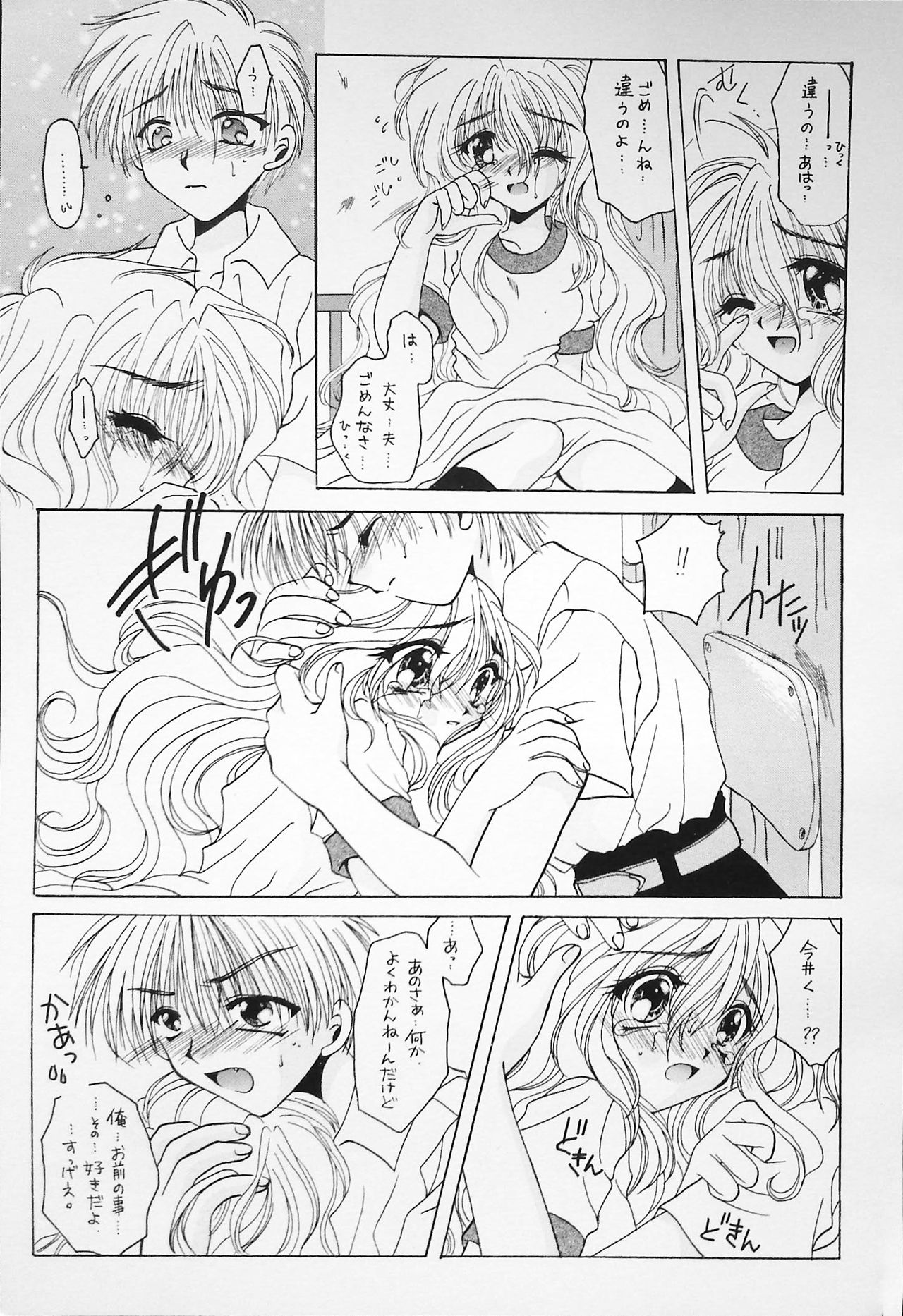 [旅館はなむら] K-1 GRANDPRIX [1996-12-27]