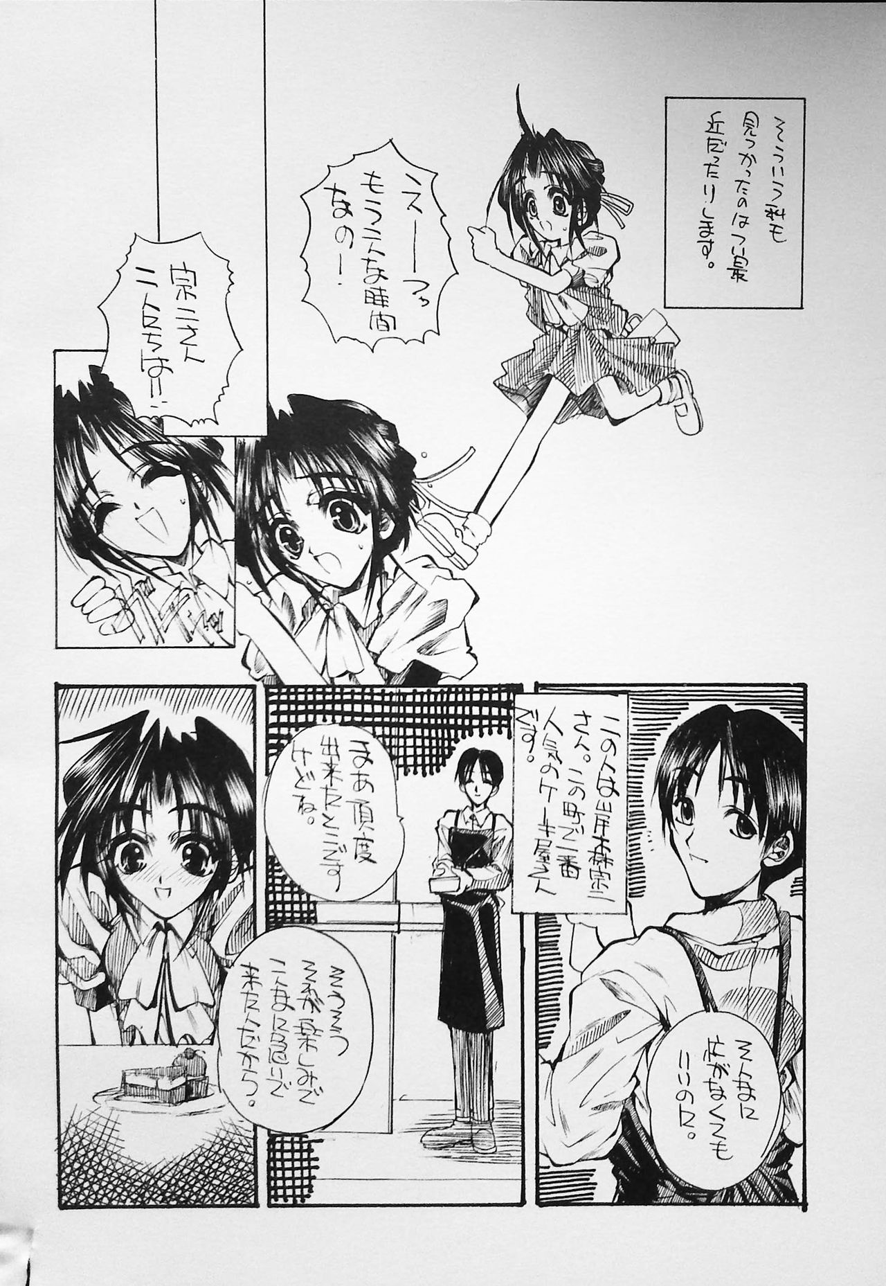 [旅館はなむら] K-1 GRANDPRIX [1996-12-27]