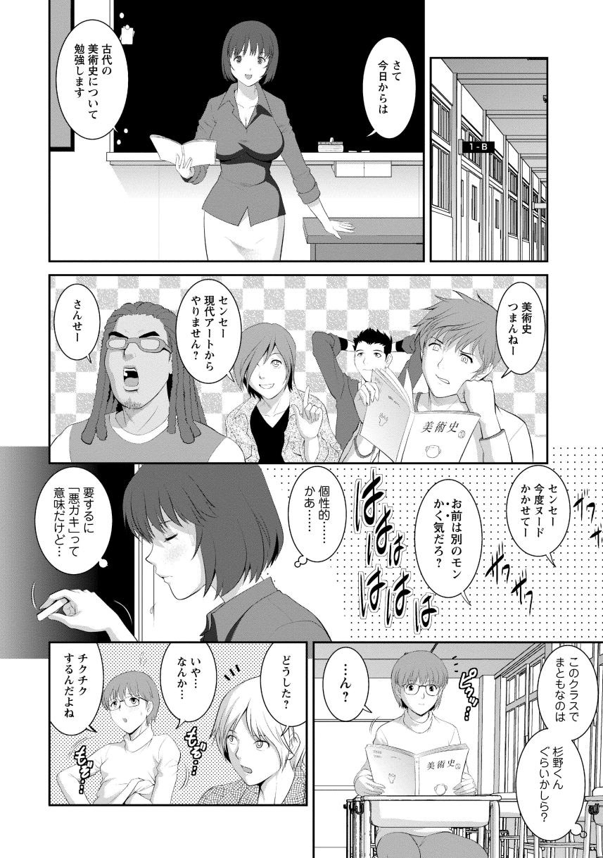 ひとだま恩納吉本さんVol。 1