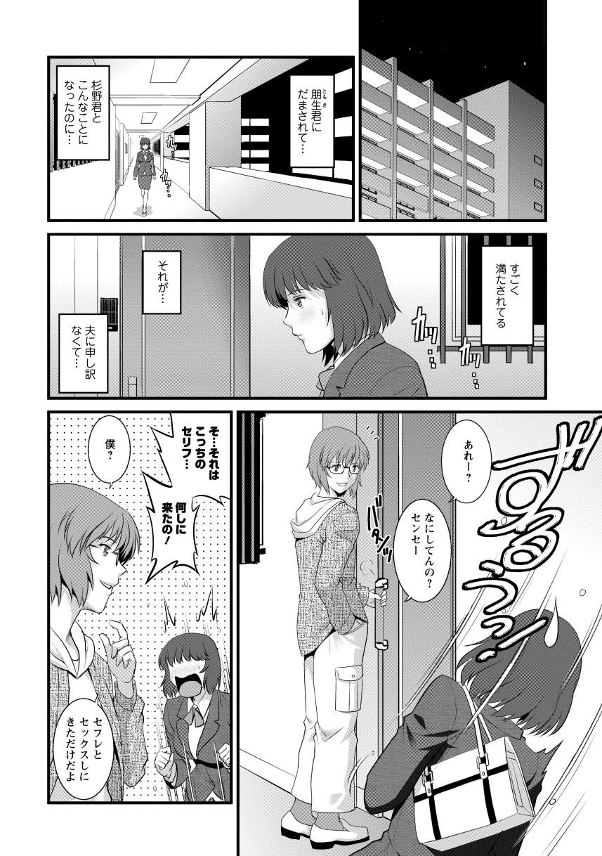 ひとだま恩納吉本さんVol。 1