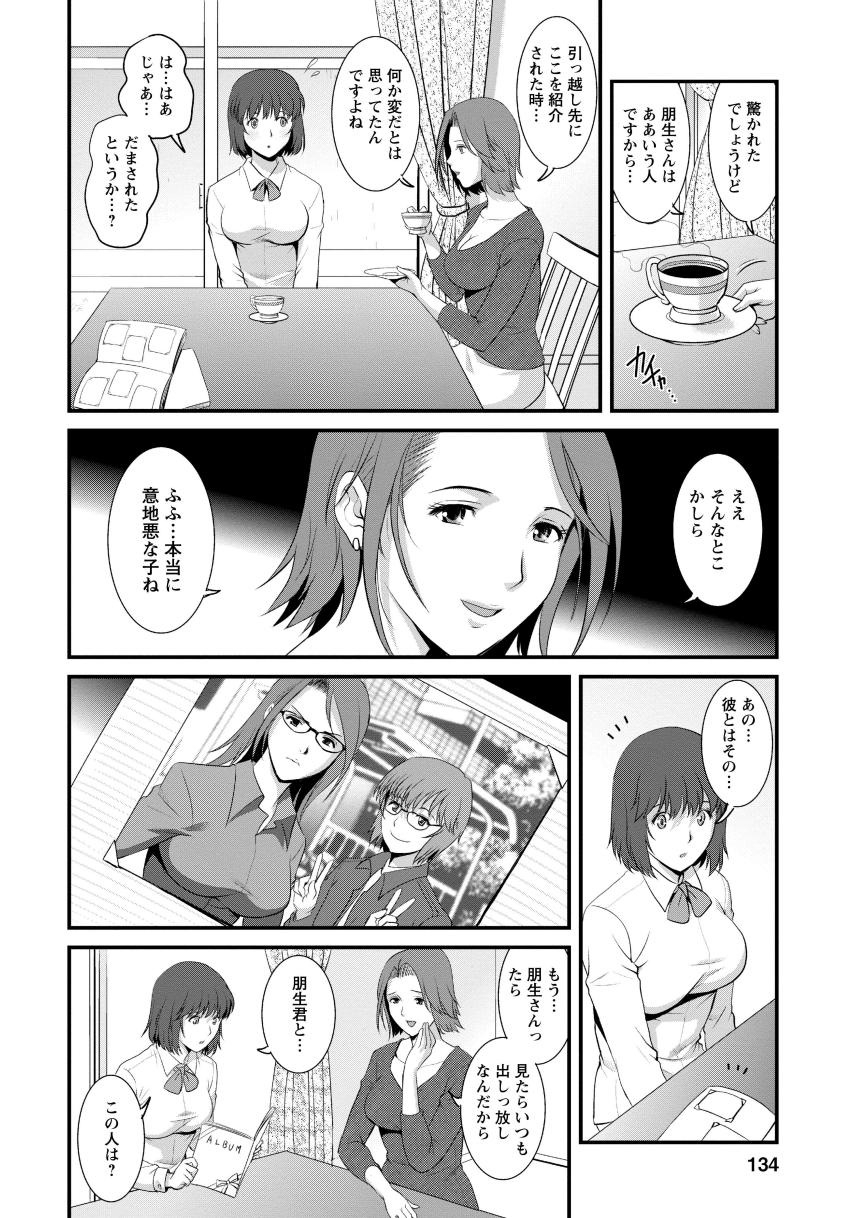 ひとだま恩納吉本さんVol。 1